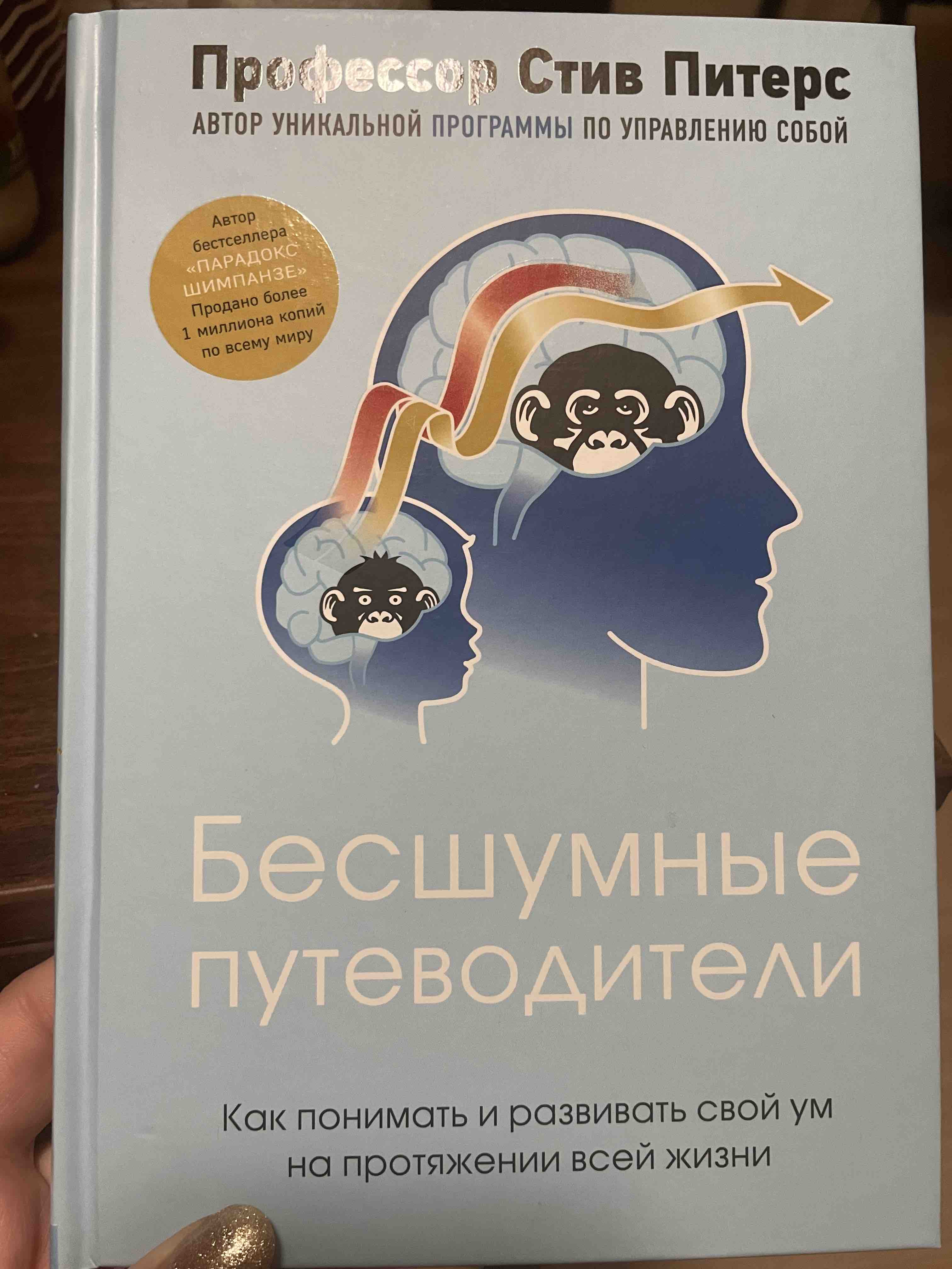 Книга Как жить, если у тебя огромный пенис. Маленькая книга, которая… -  купить спорта, красоты и здоровья в интернет-магазинах, цены на Мегамаркет  | Р00017787