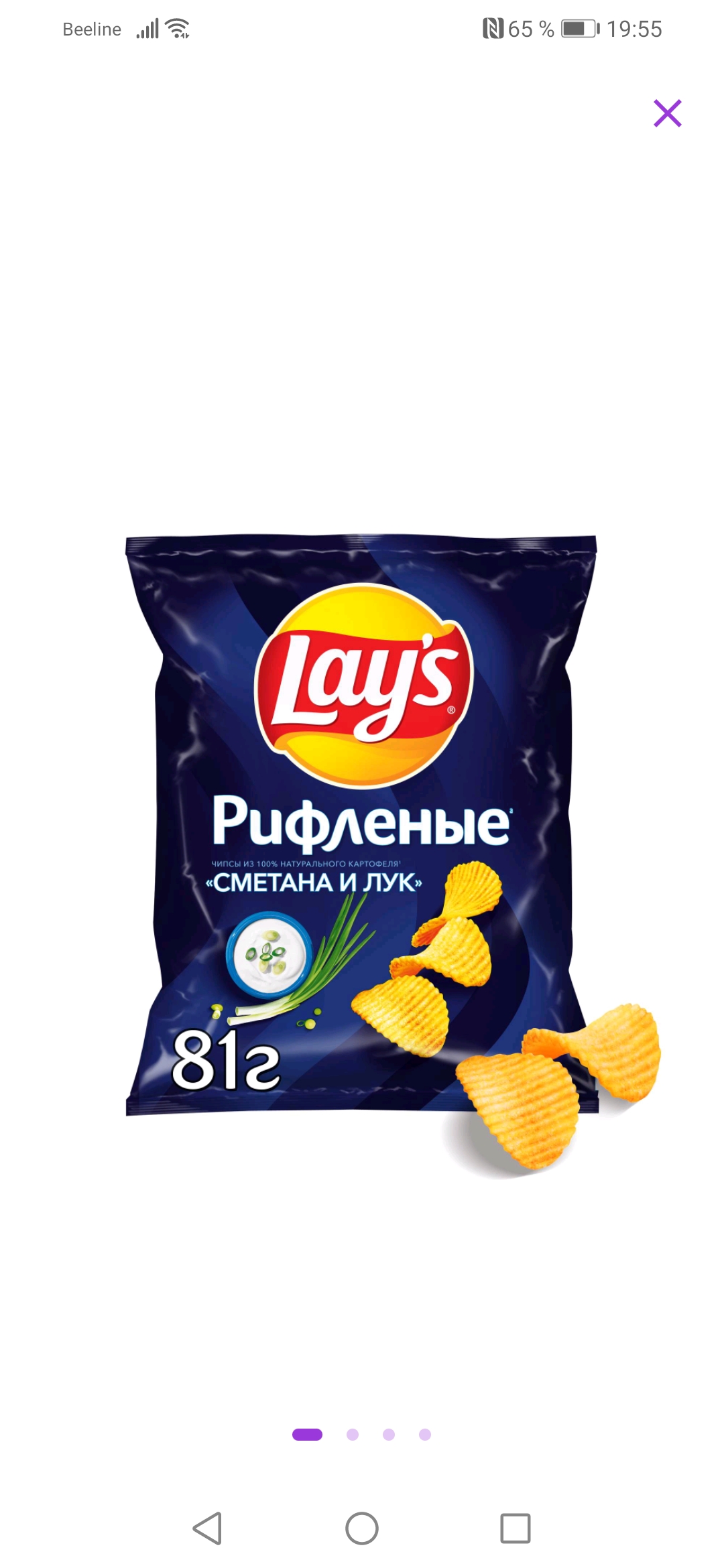 Чипсы Lays лобстер рифленые 150 г