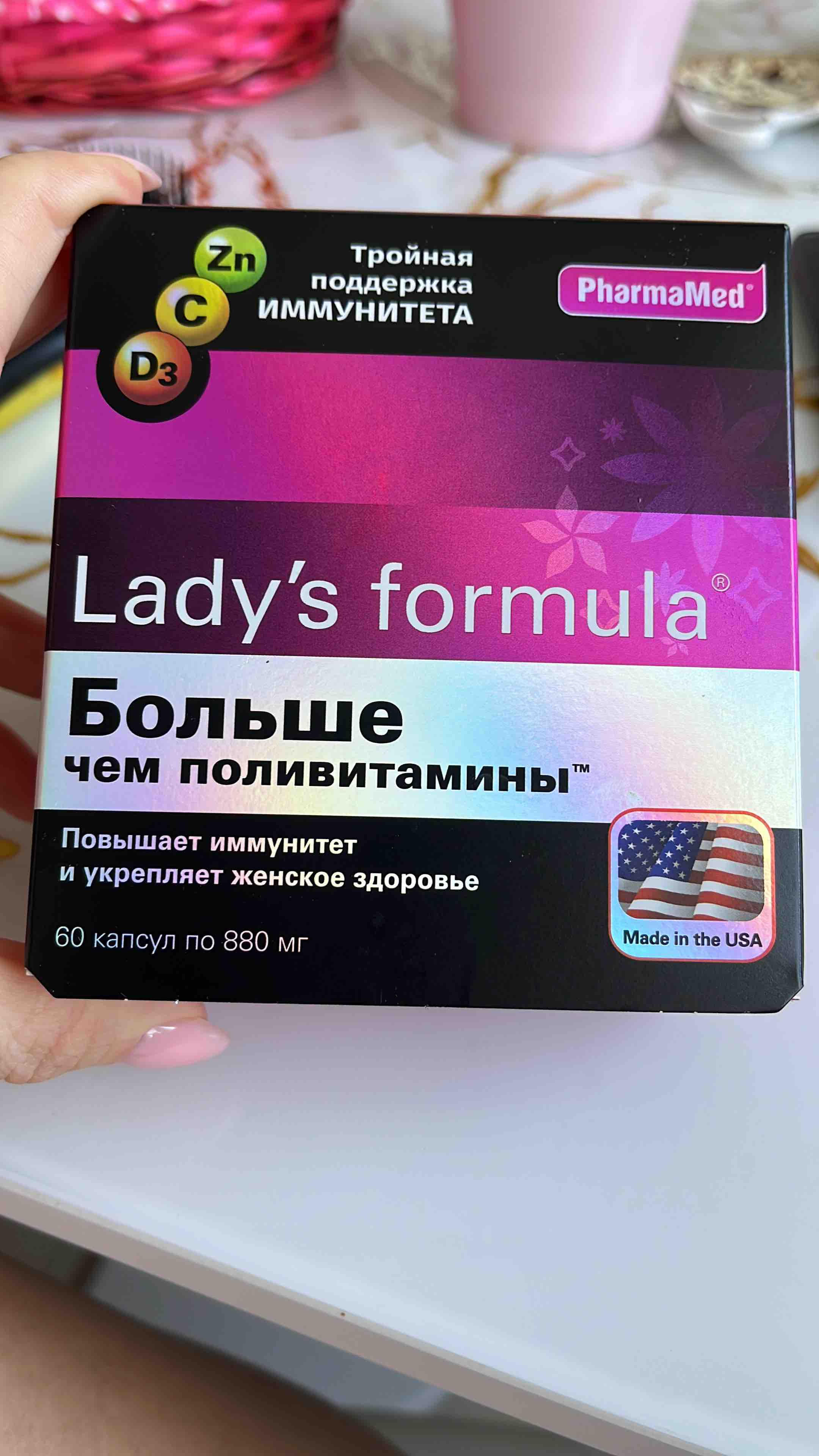 Ледис формула для волос. Леди формула. Здоровые волосы и ногти Lady, s Formula.. Леди формула для волос инструкция. Лэдис формула 30+.