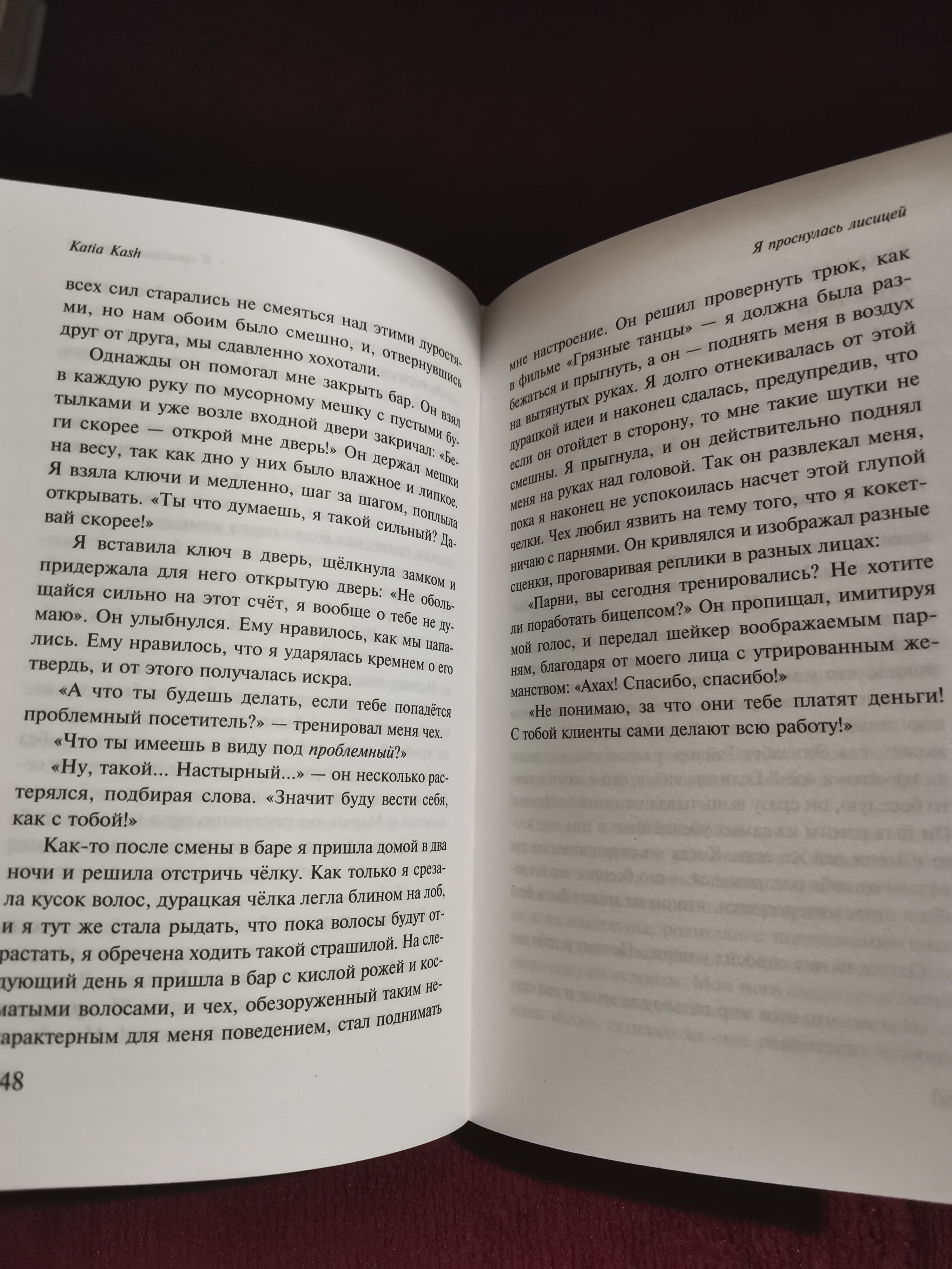 Взял с полки товар он уже твой