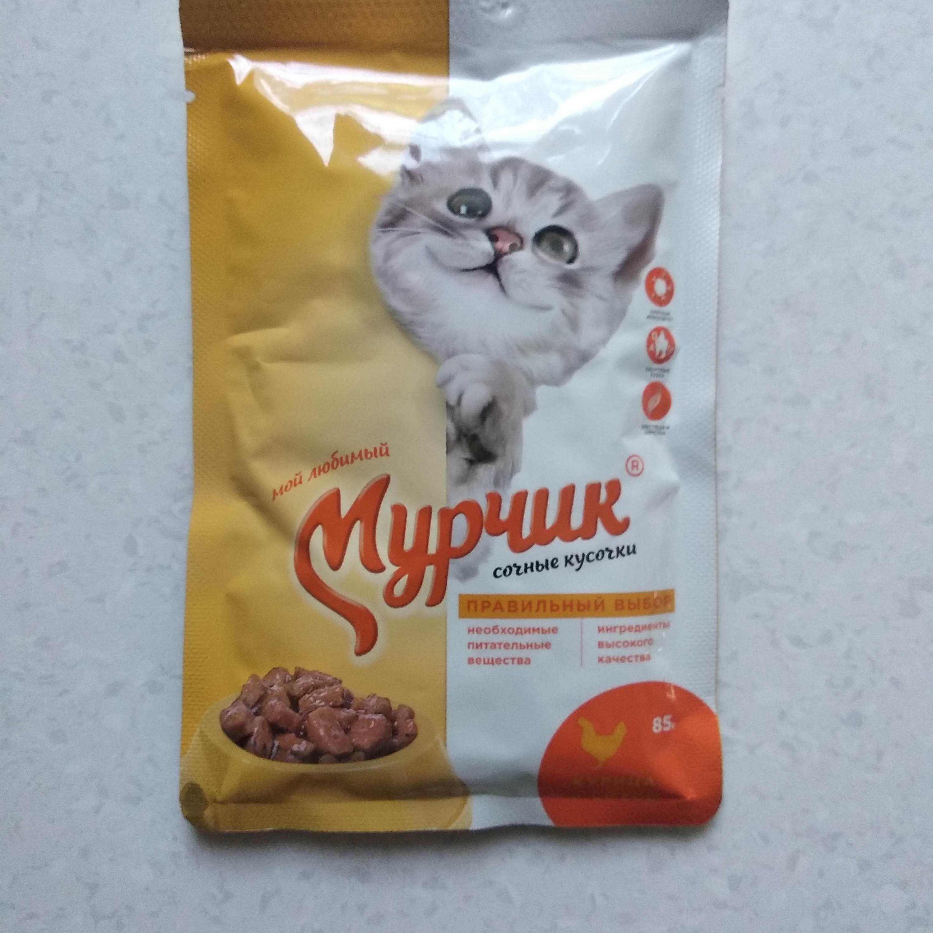 Корм мурчик состав. Мурчик корм для кошек. Кормы кошек Мурчик. Мой любимый Мурчик корм для кошек. Кошачий корм Мурчик состав.