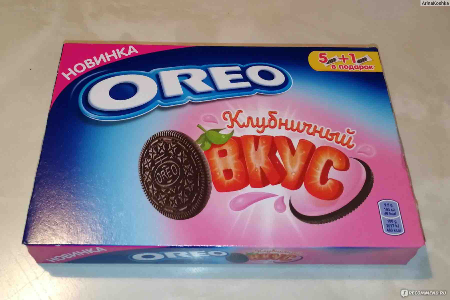 Печенье Oreo клубника 228 гр