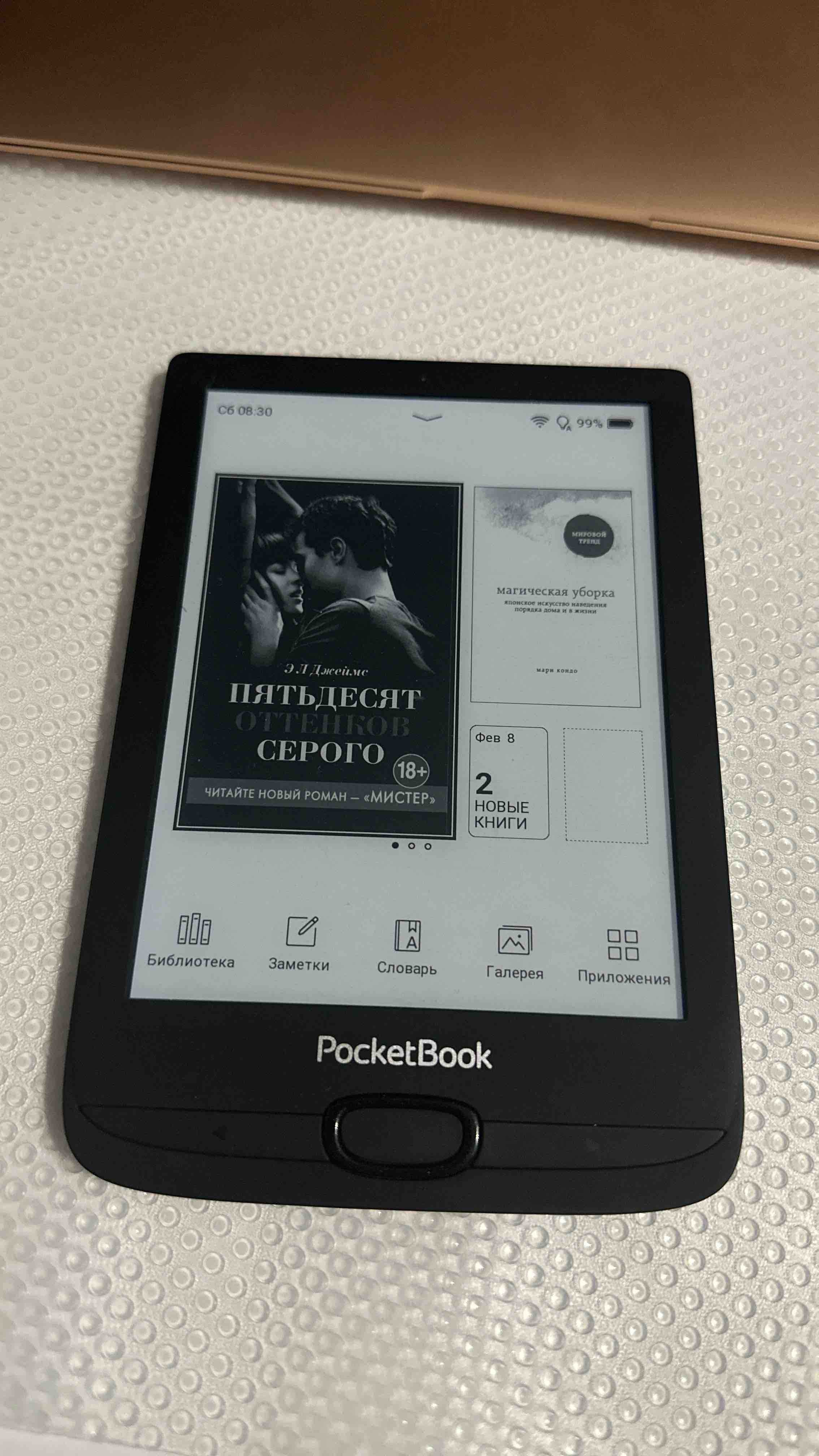 Электронная книга PocketBook PB617 Black - отзывы покупателей на  маркетплейсе Мегамаркет | Артикул: 100030319649