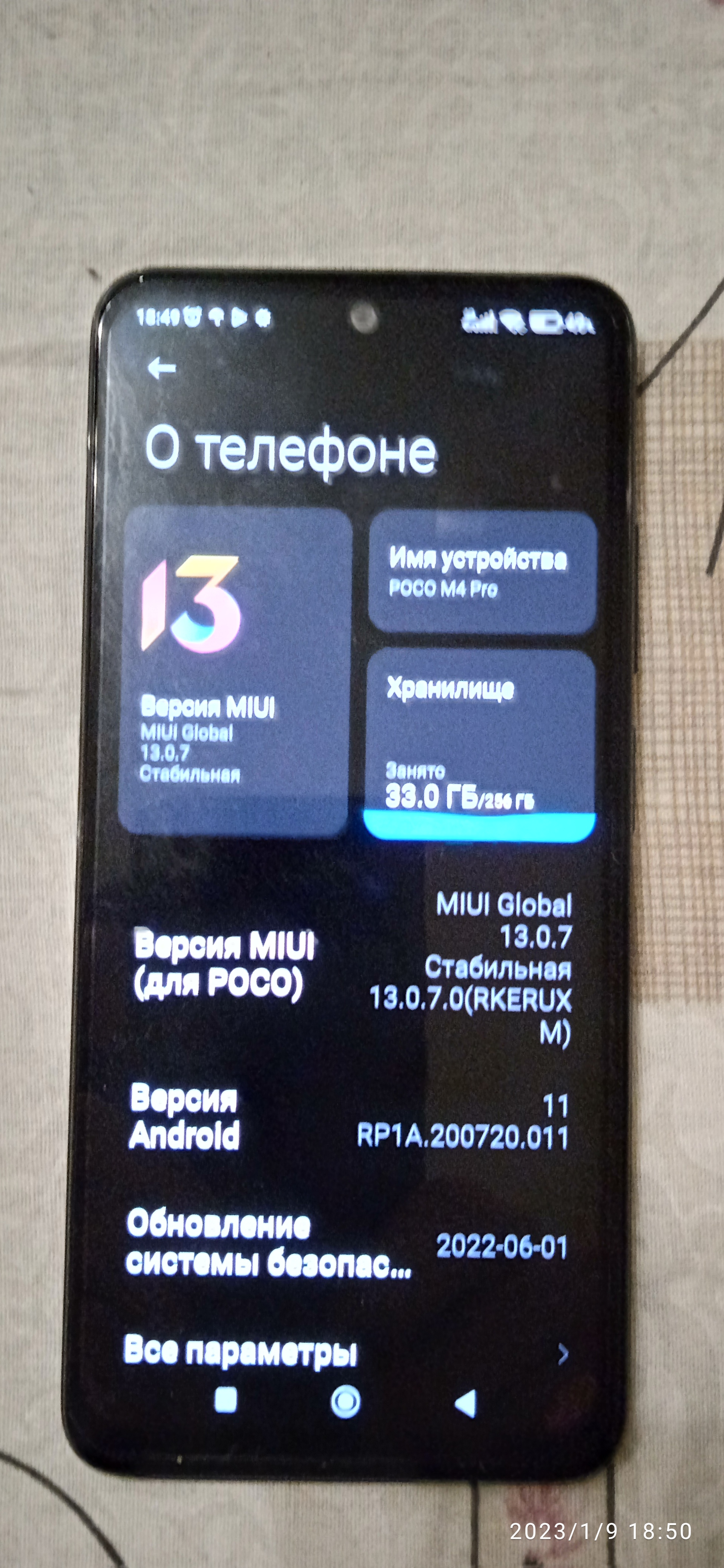 Смартфон POCO M4 Pro 8/256Gb Power Black (38507) - отзывы покупателей на  Мегамаркет