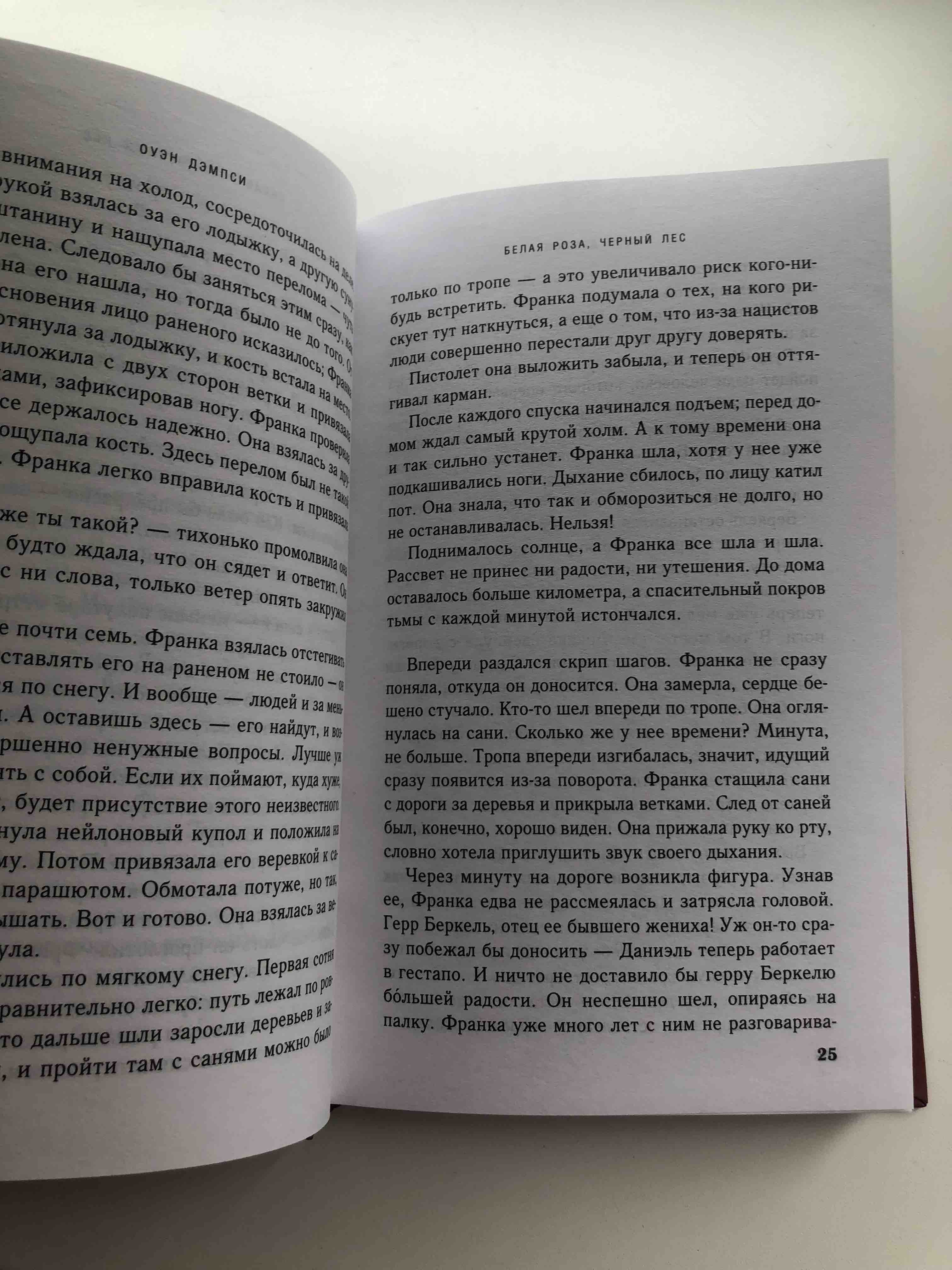 Немецкий дом – купить в Москве, цены в интернет-магазинах на Мегамаркет