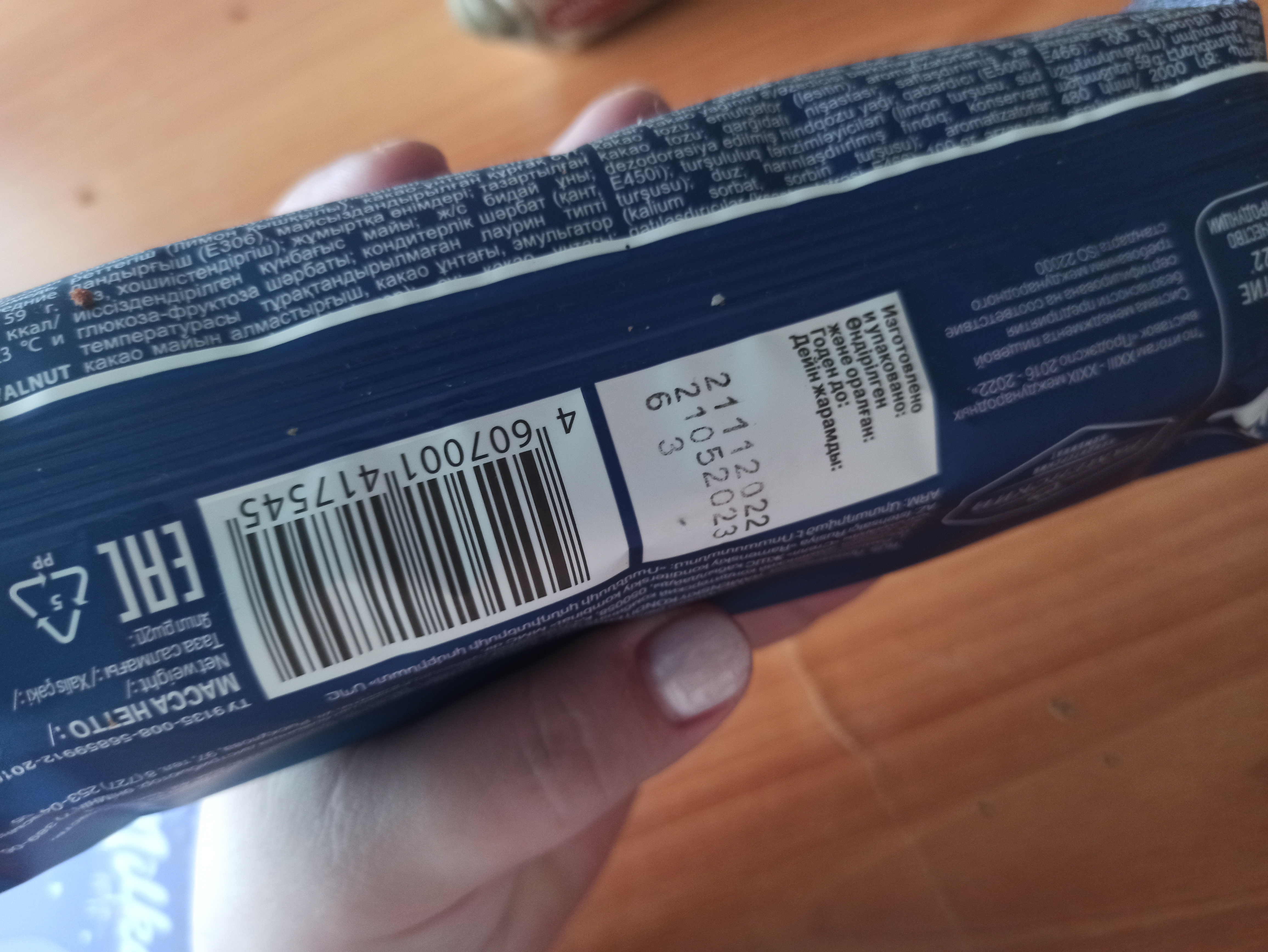 Сексуалдық бейне Желідегі сексуалды балапандар