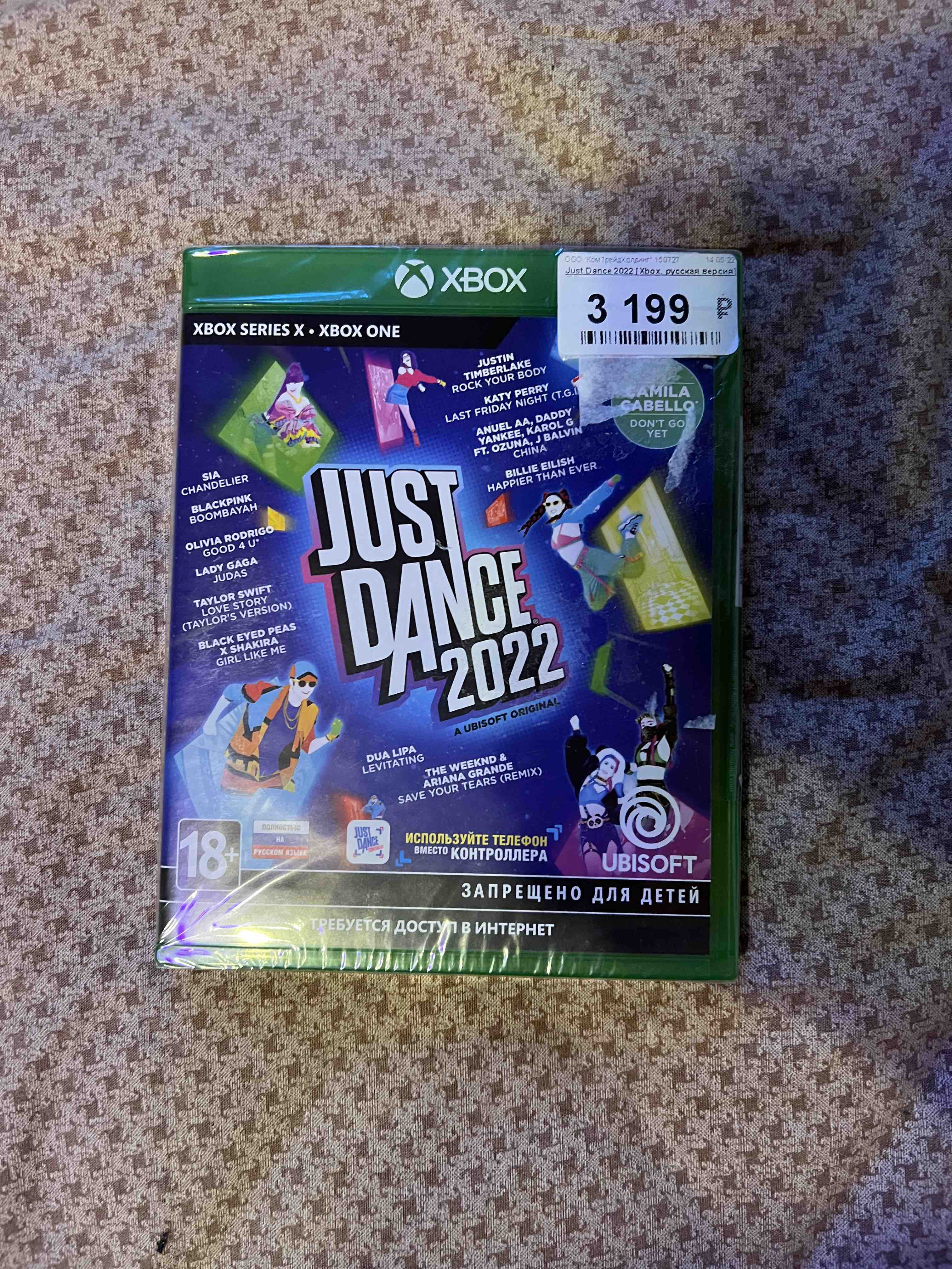 Игра Just Dance 2022 для Xbox One/Series X – отзывы покупателей на  маркетплейс Мегамаркет | Артикул: 100029084552