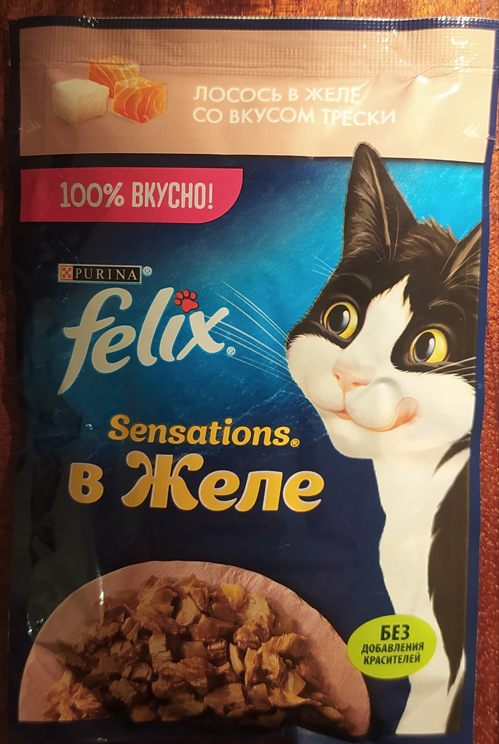 Влажный корм для кошек Felix Sensation, лосось, треска, 85г - отзывы  покупателей на маркетплейсе Мегамаркет | Артикул товара:100016182541