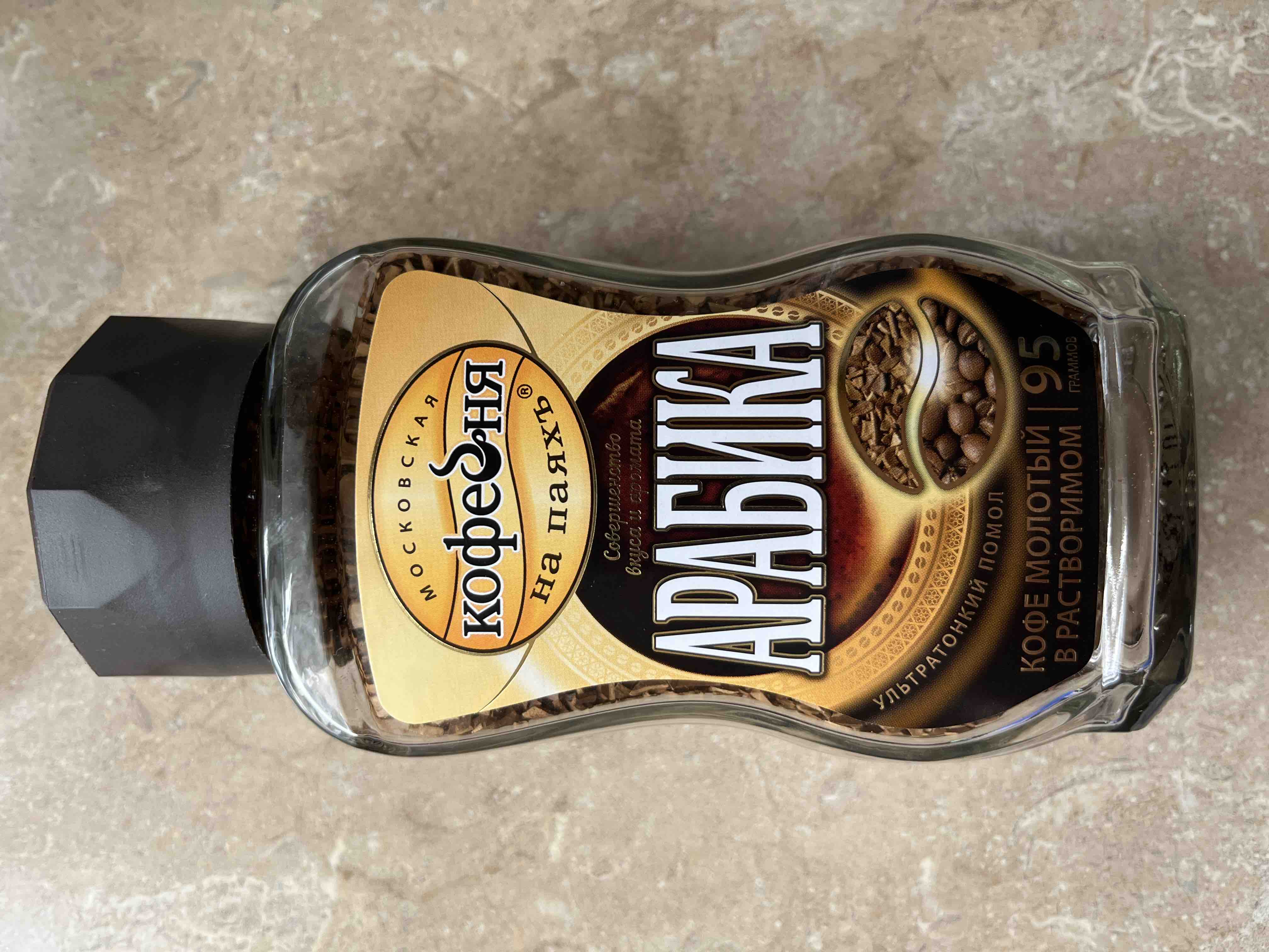 кофе milagro gold roast раст с б 95г фото 76