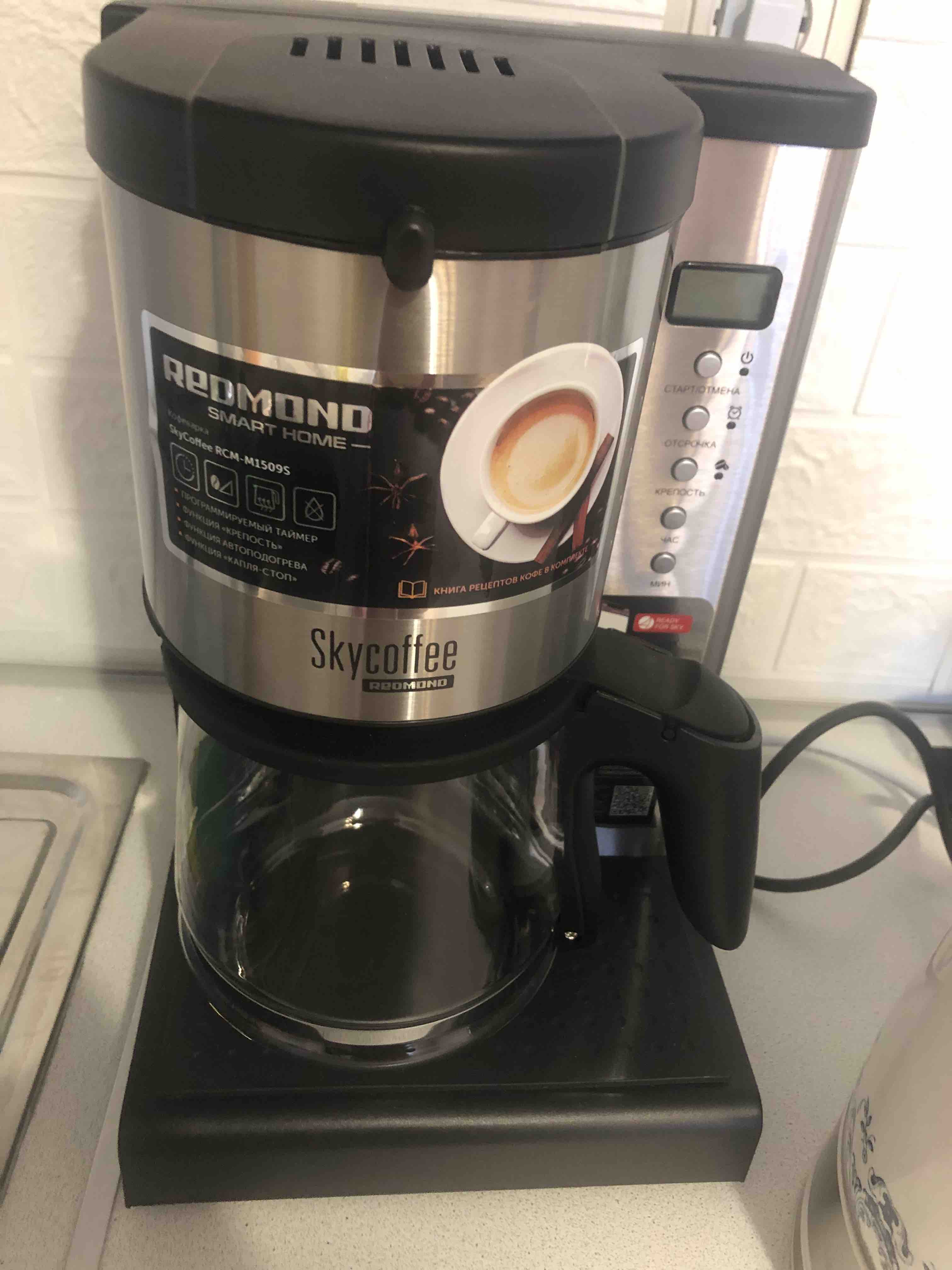 Умная кофеварка Redmond SkyCoffee M1509S Silver/Black - отзывы покупателей  на маркетплейсе Мегамаркет | Артикул: 100000404318