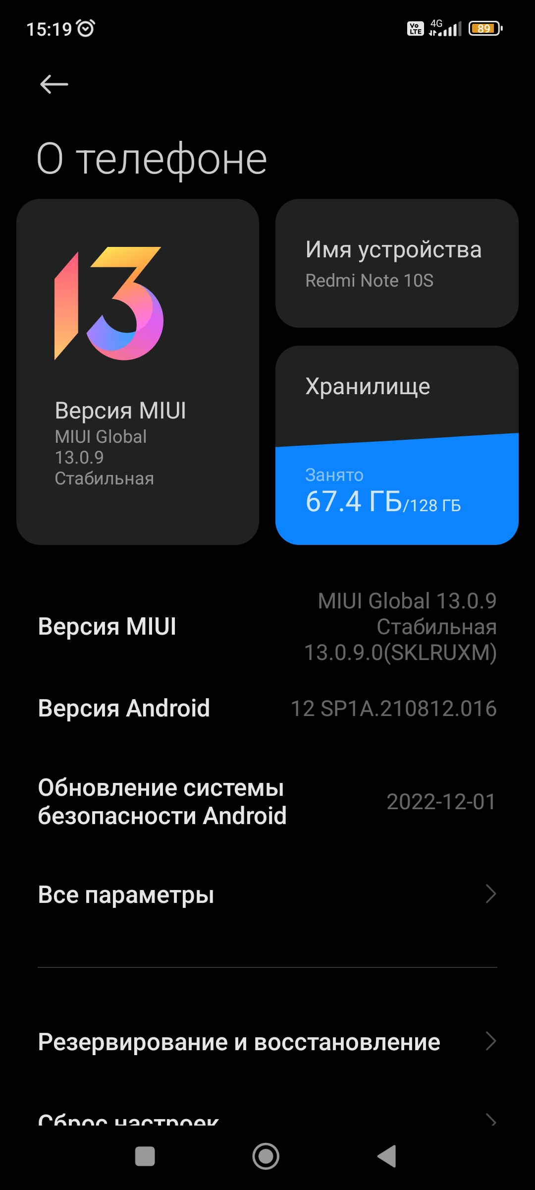 Смартфон Xiaomi Redmi Note 10S 6/128GB Gray (33445) (Российская версия) -  отзывы покупателей на маркетплейсе Мегамаркет | Артикул: 100028627689