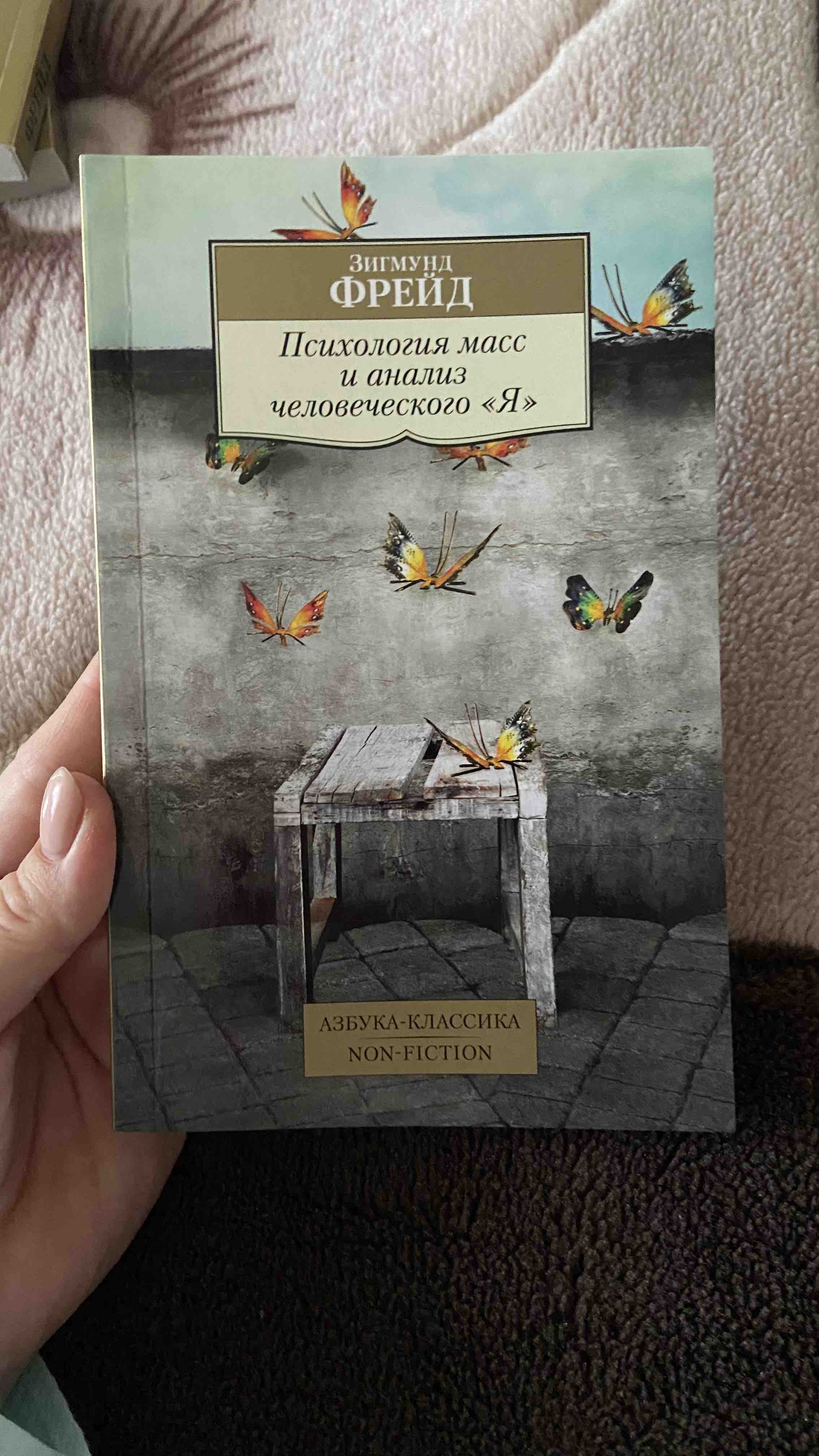 Творчество Франсуа Рабле и народная культура Средневековья и Ренессанса –  купить в Москве, цены в интернет-магазинах на Мегамаркет