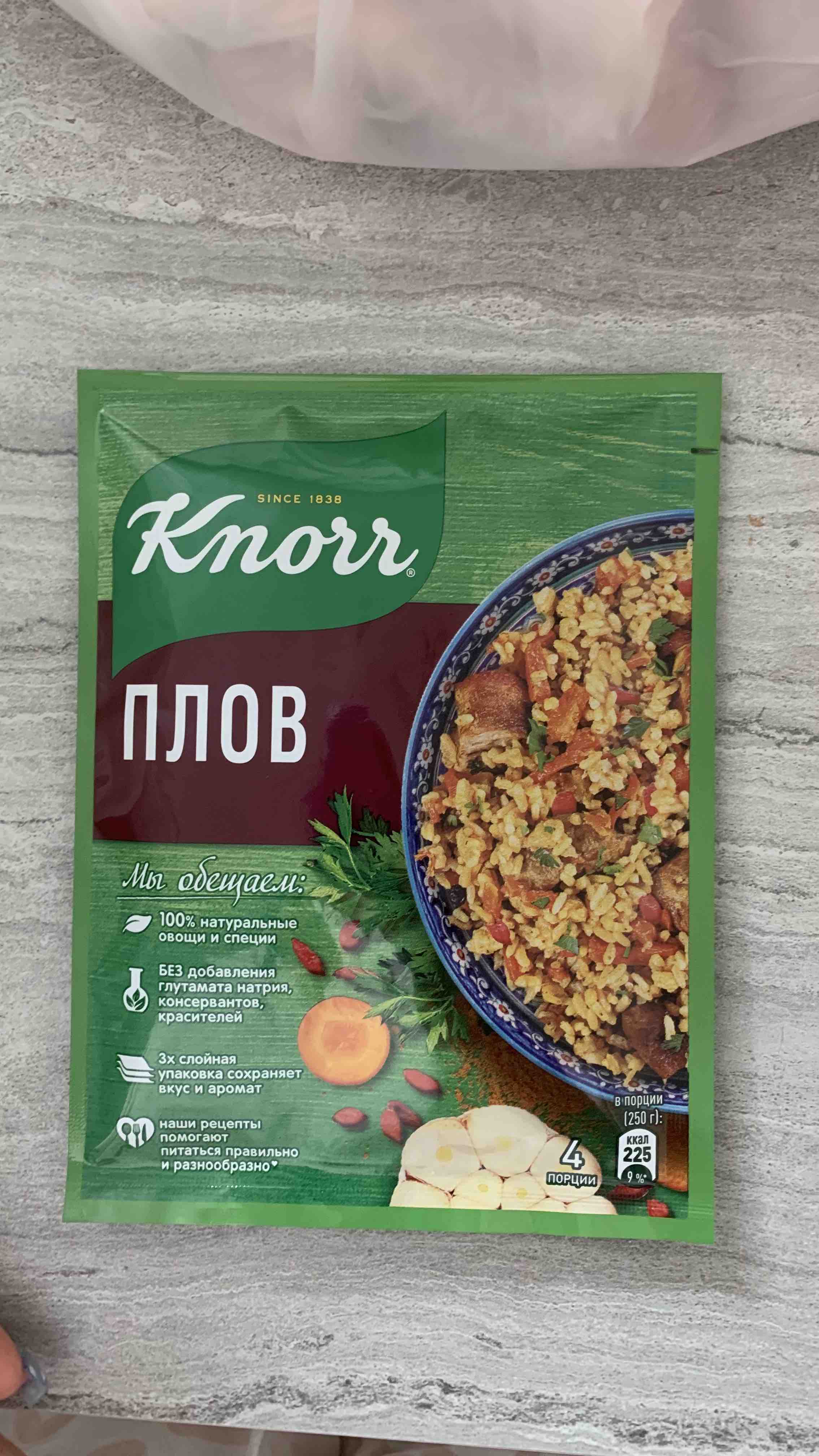 Приправа плов Knorr на второе 27 г - отзывы покупателей на маркетплейсе  Мегамаркет | Артикул: 100023681699