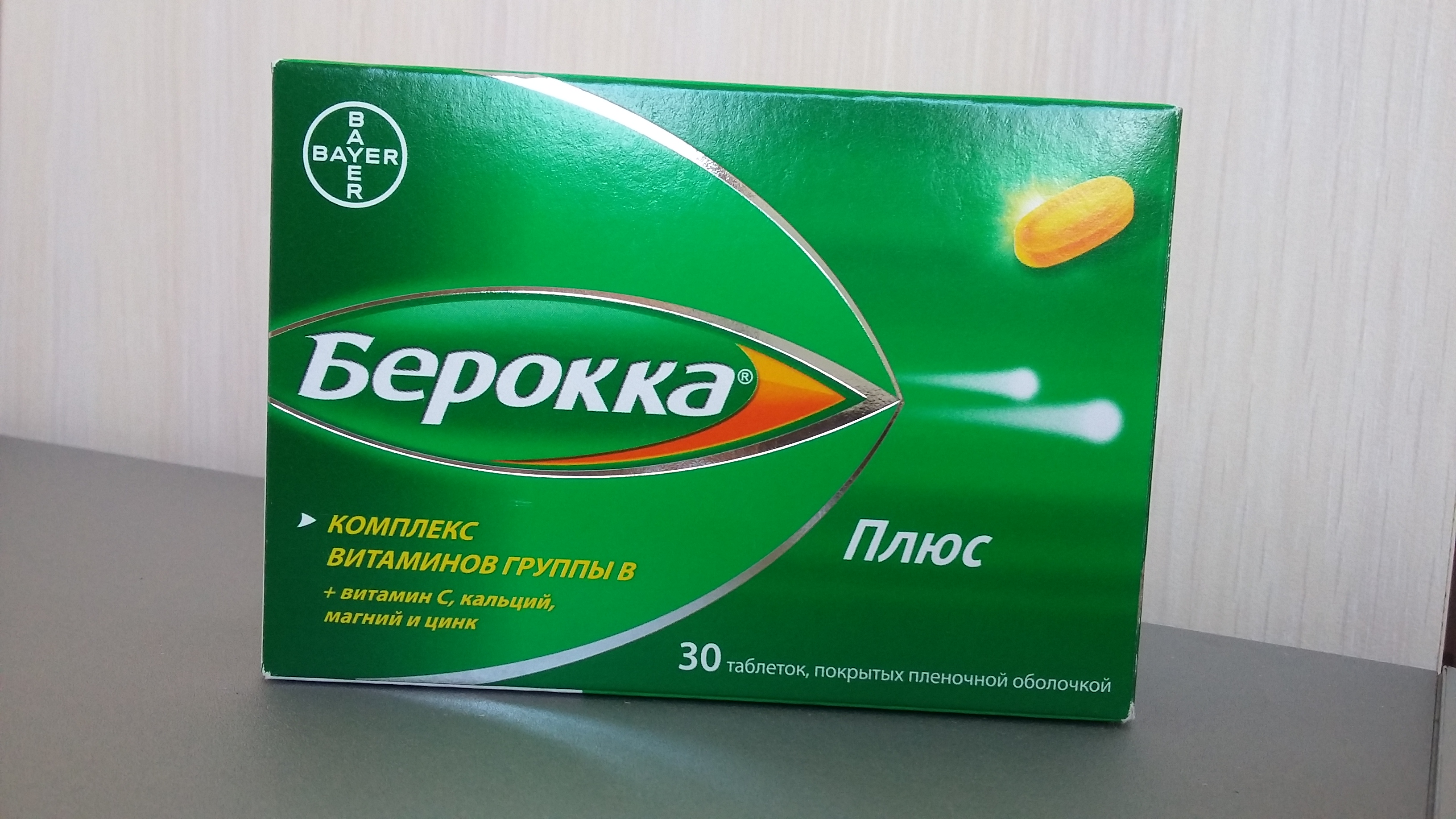 Берокка витамины инструкция. Витамины Berocca Plus. Берокка плюс таб.п/о №30. Берокка Байер. Поливитаминный комплекс Берокка.