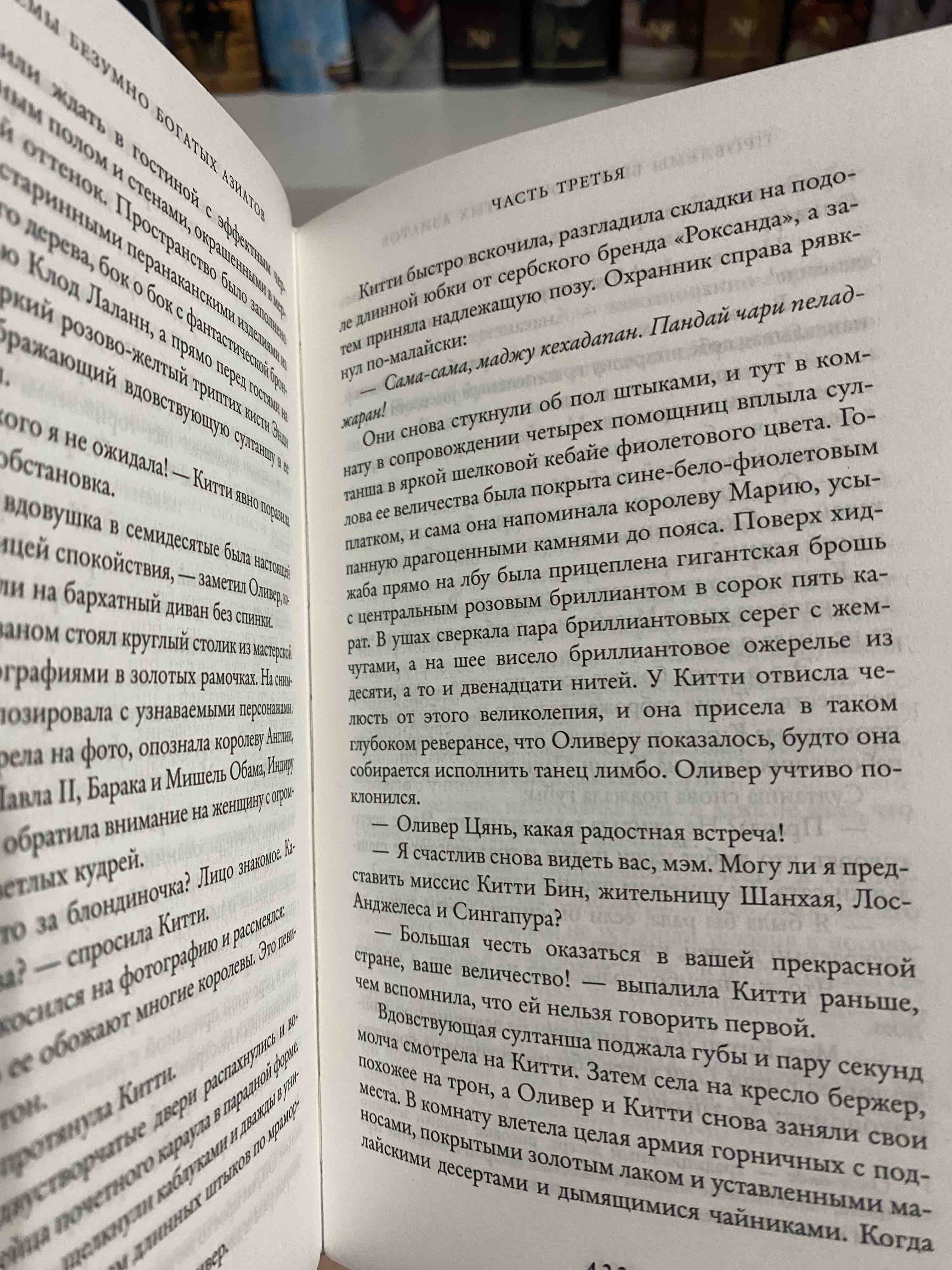 Секс и тщеславие - купить современной литературы в интернет-магазинах, цены  на Мегамаркет | 978-5-389-18926-3