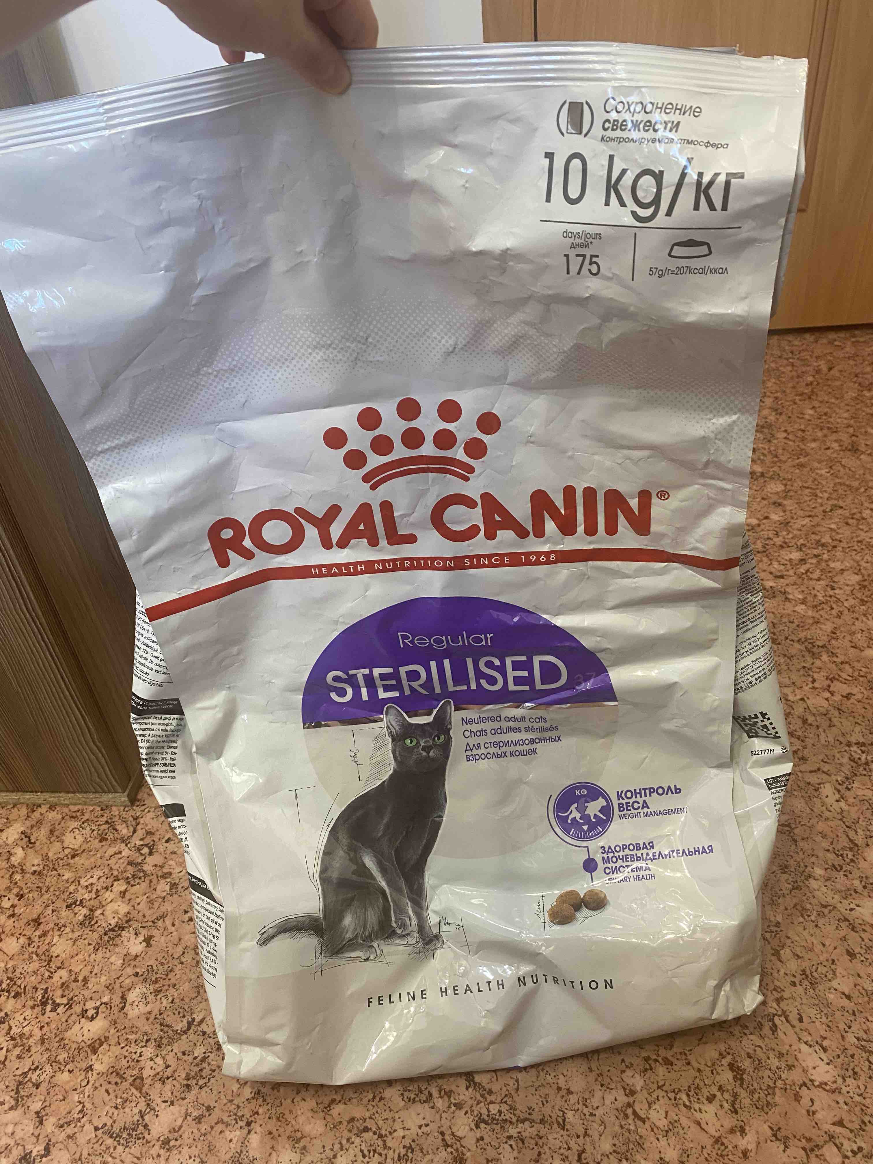 Royal canin sterilised 10. Royal Canin (Роял Канин) скин энд Коат (Фелин) 400г.