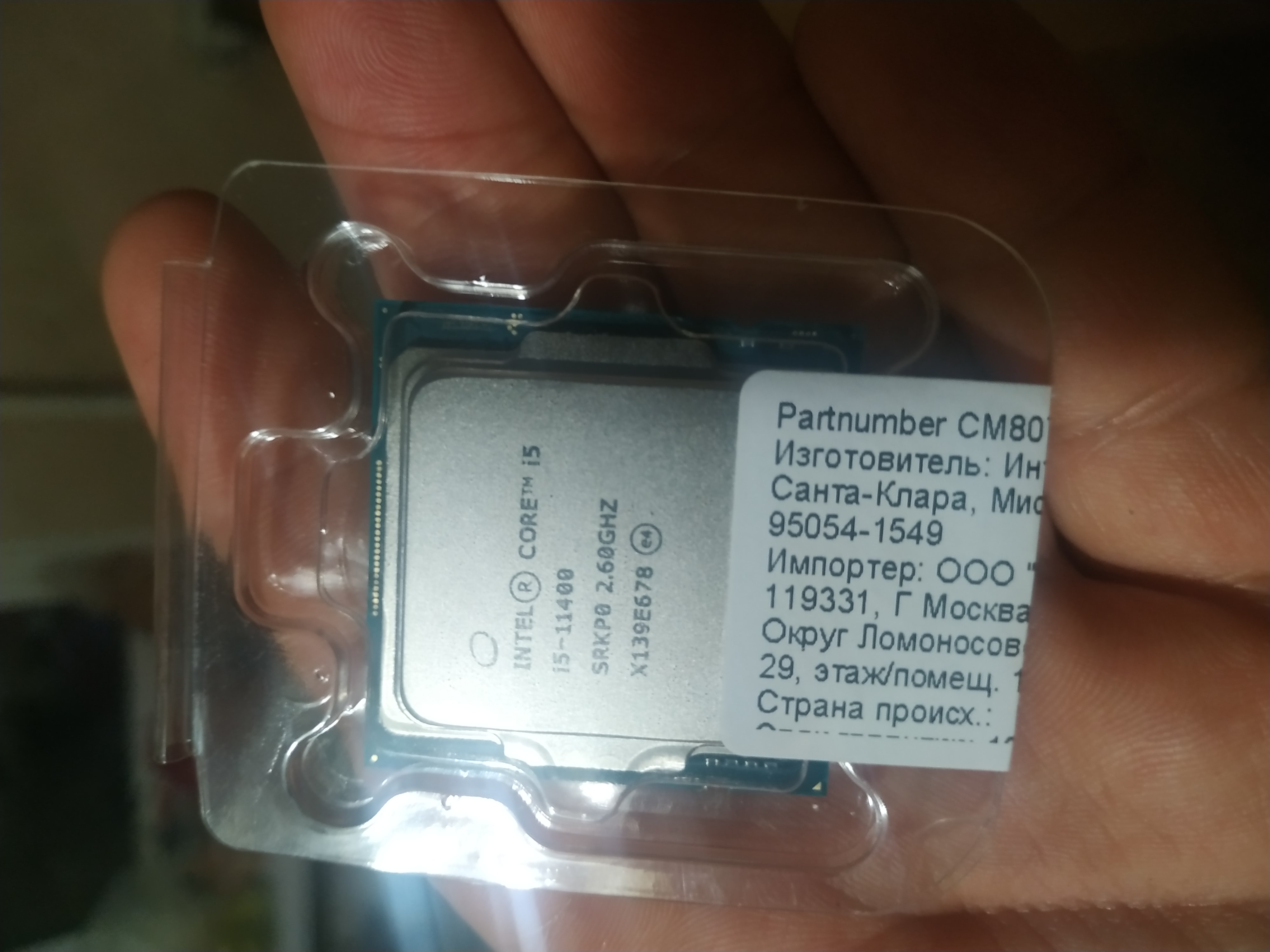 Процессор Intel Core i5 11400 OEM - отзывы покупателей на маркетплейсе  Мегамаркет | Артикул: 600004890914