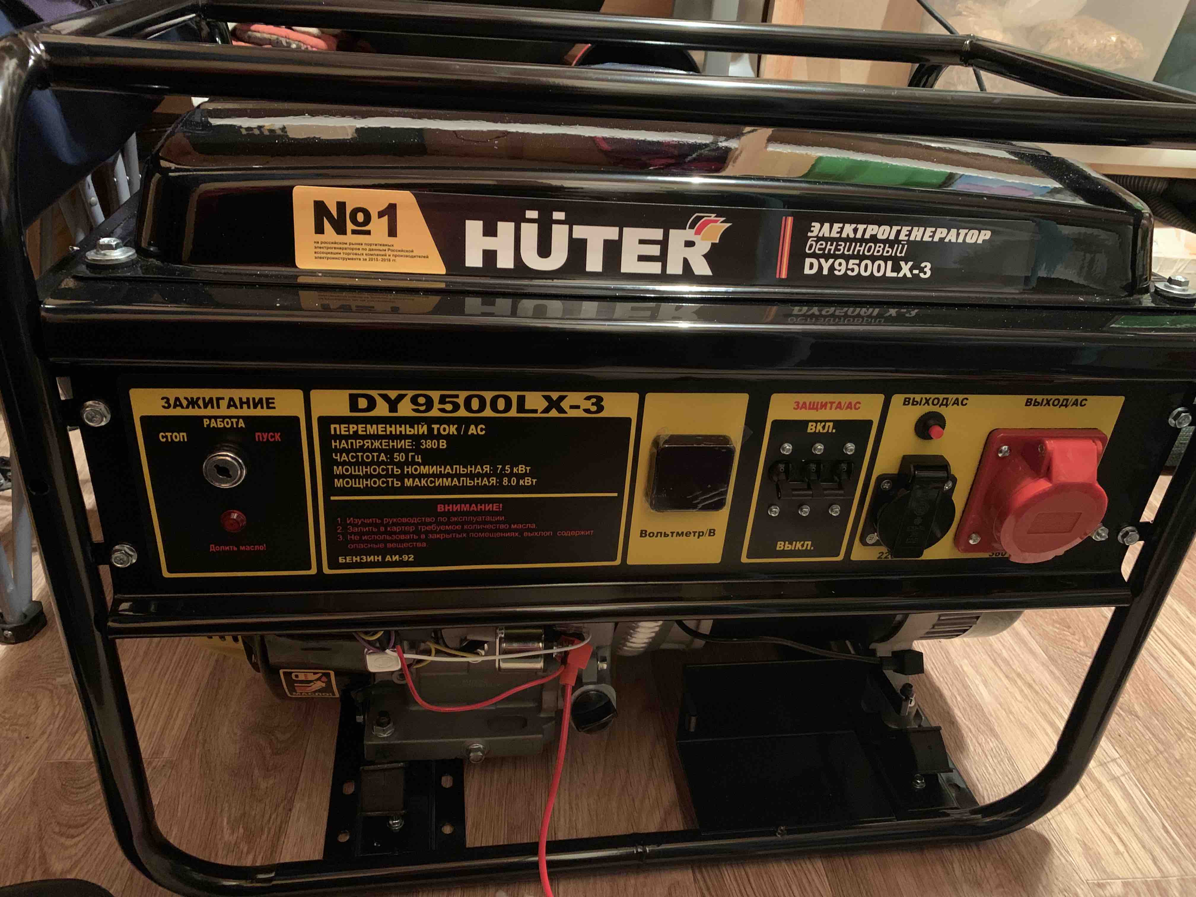 Huter dy9500lx 3