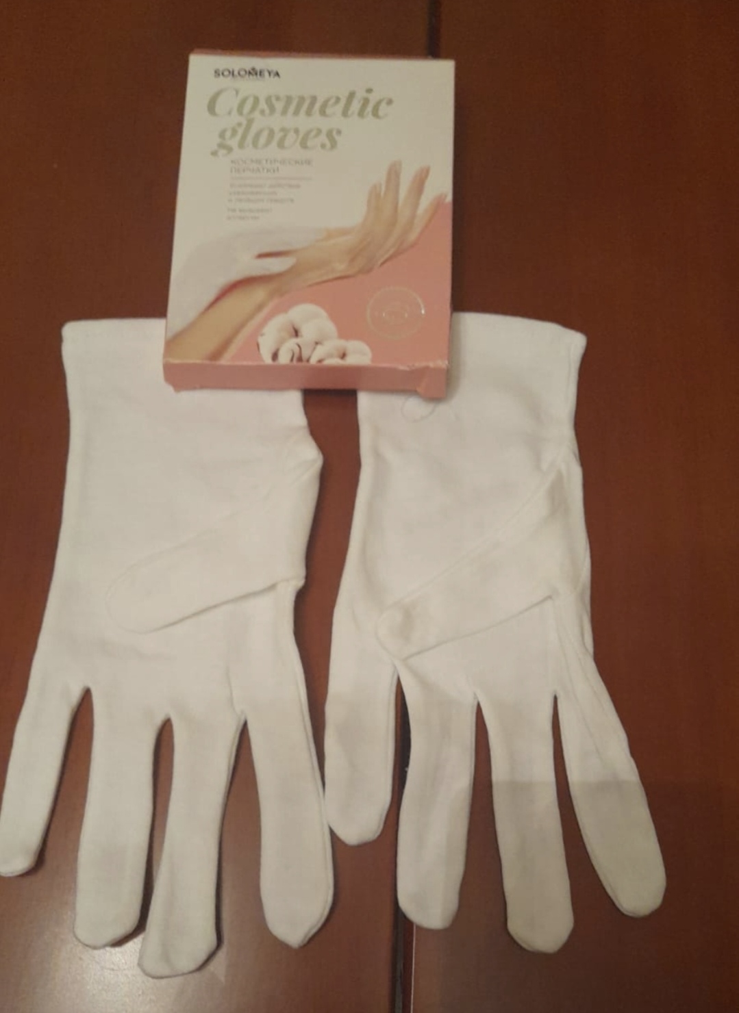 Перчатки Solomeya Cotton Gloves for Cosmetic Use Косметические 100% Хлопок,  1 пара - отзывы покупателей на Мегамаркет | маски для рук 15-015