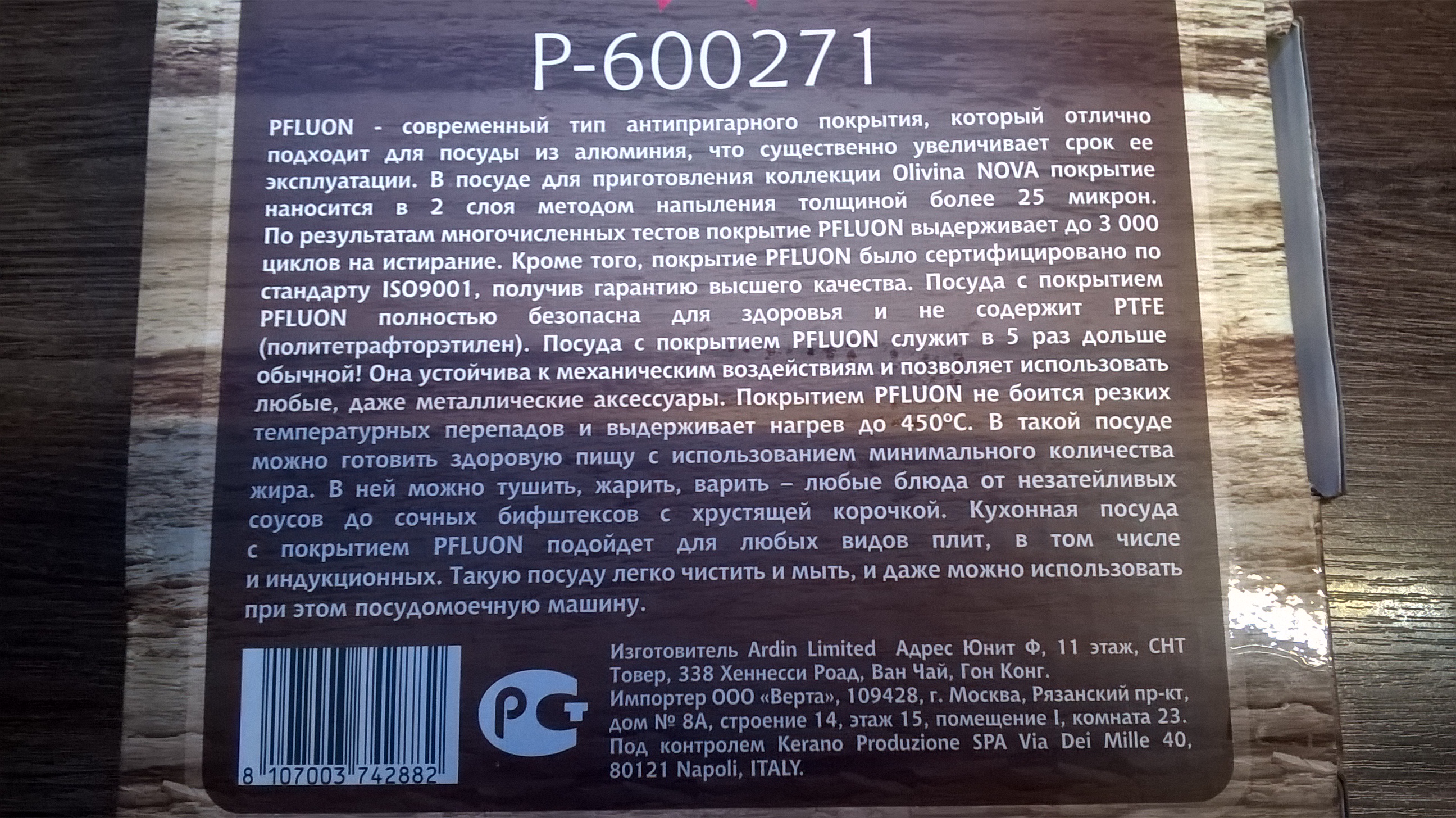 Сковорода POMI DORO, Olivine NOVA, 26 см - купить в Москве, цены на  Мегамаркет | 100026464384