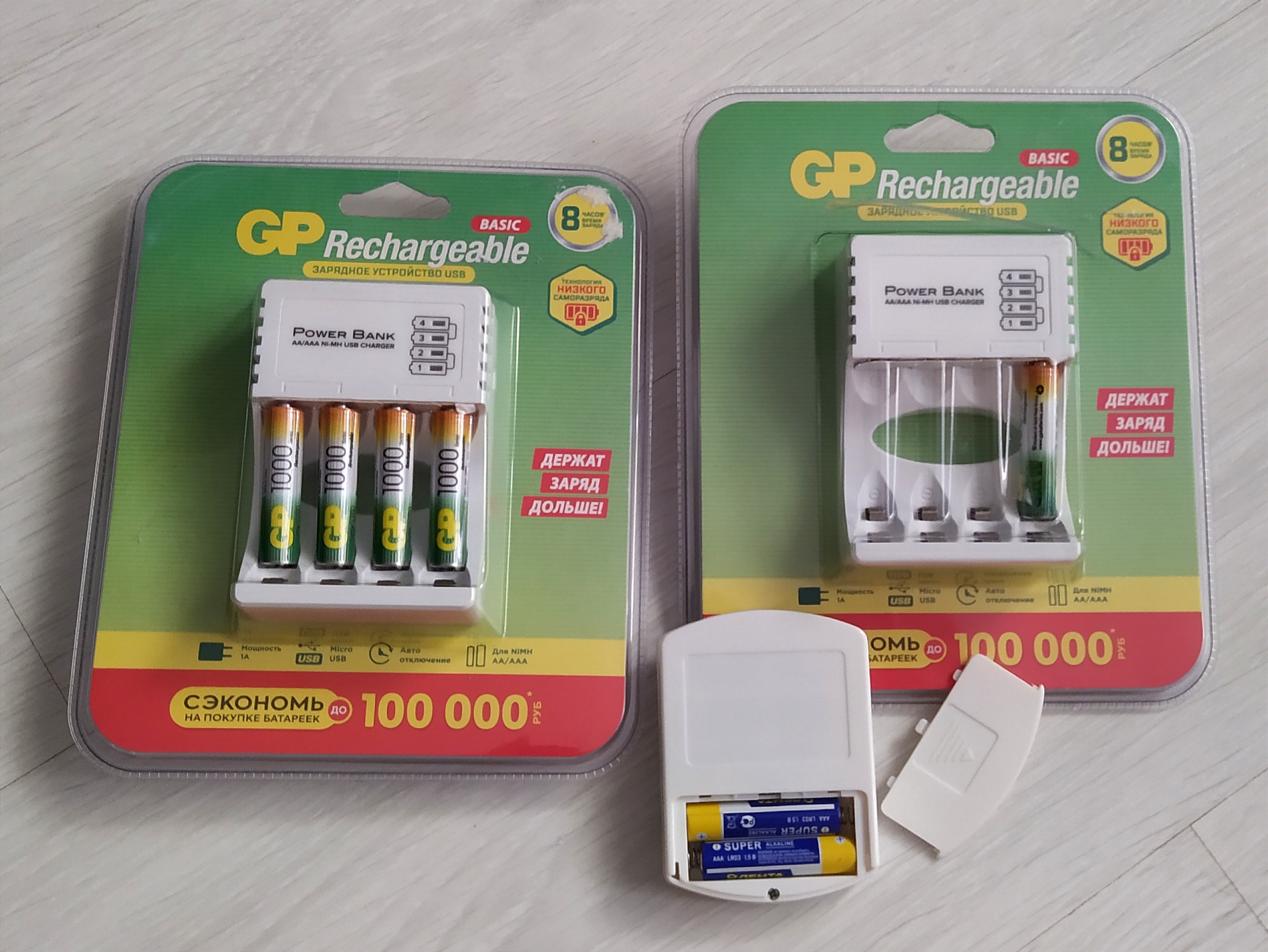 Зарядное GP 8. GP зарядка и 4 аккумулятора. Pa AAA 1000mah accumulator. GP Charger зарядное устройство 250mah отзывы.