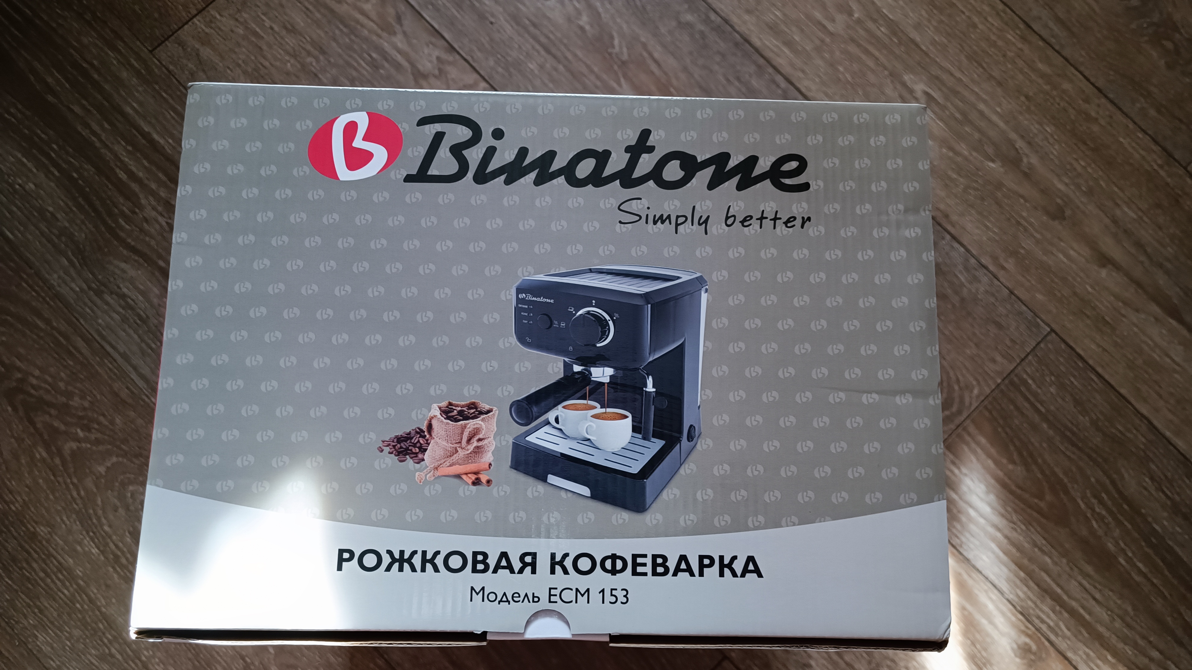 Кофеварка рожкового типа Binatone ECM 153 - отзывы покупателей на  маркетплейсе Мегамаркет | Артикул: 100025732522