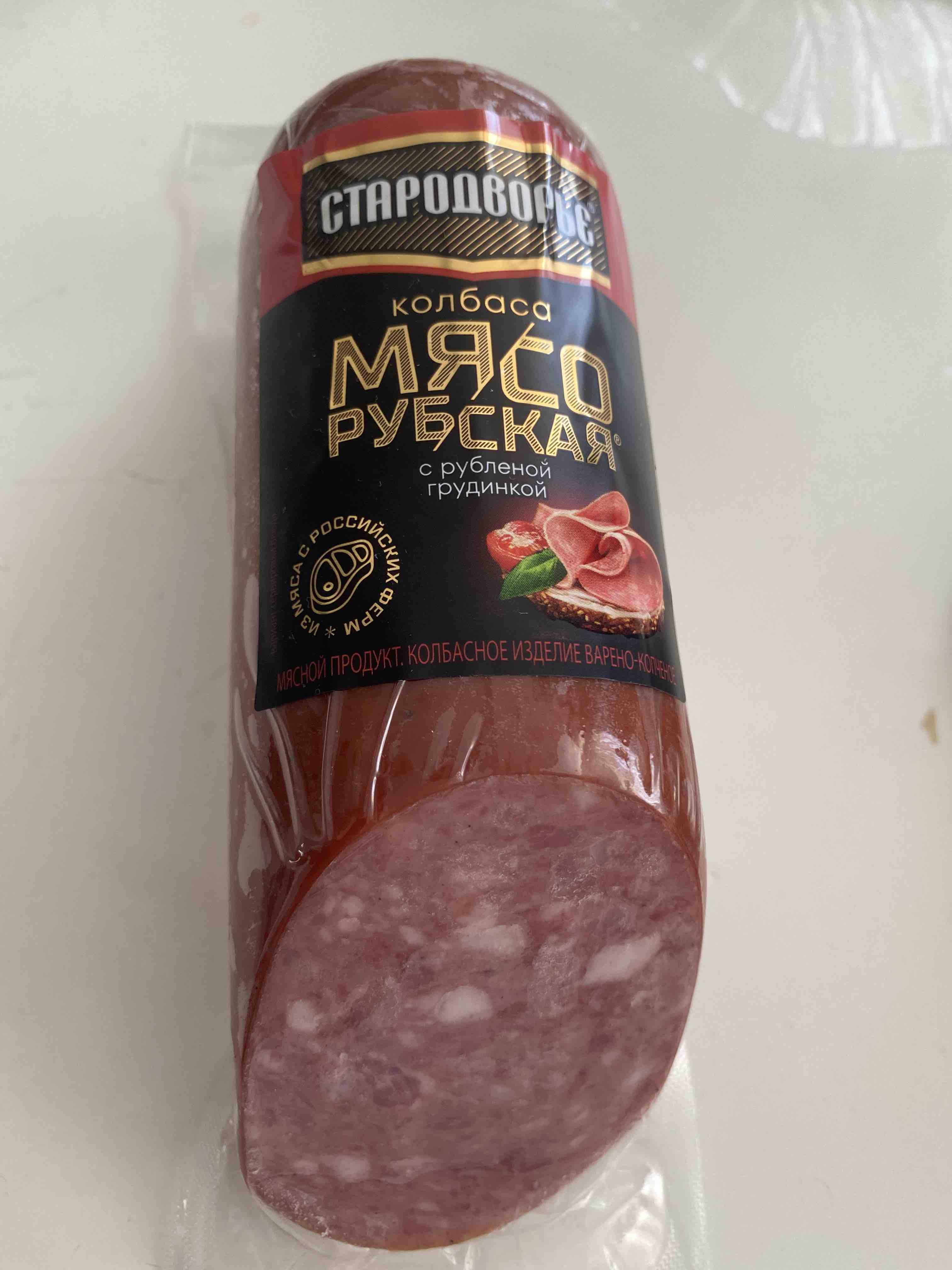 Сервелат мясорубский