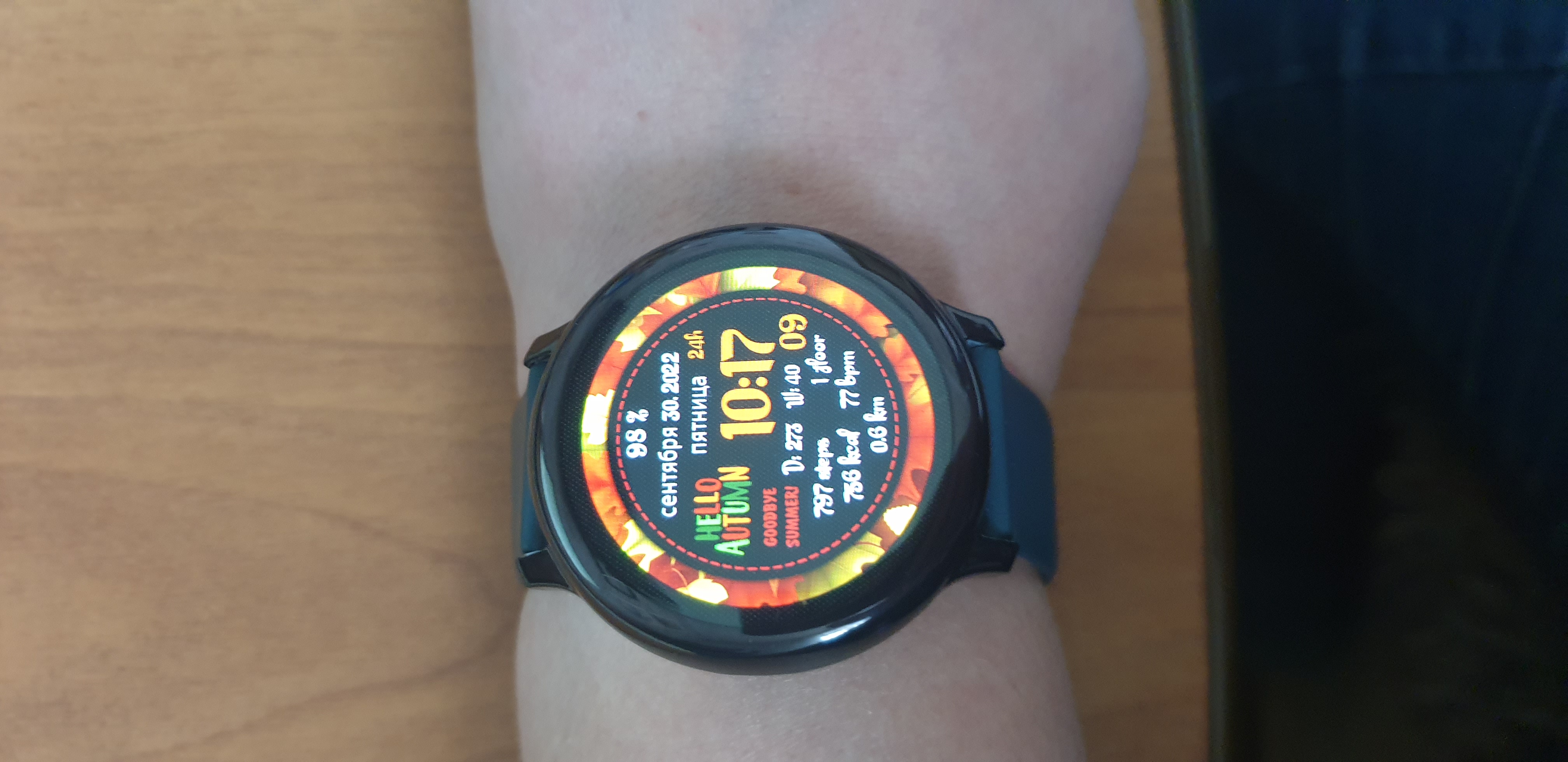 Galaxy watch active w online