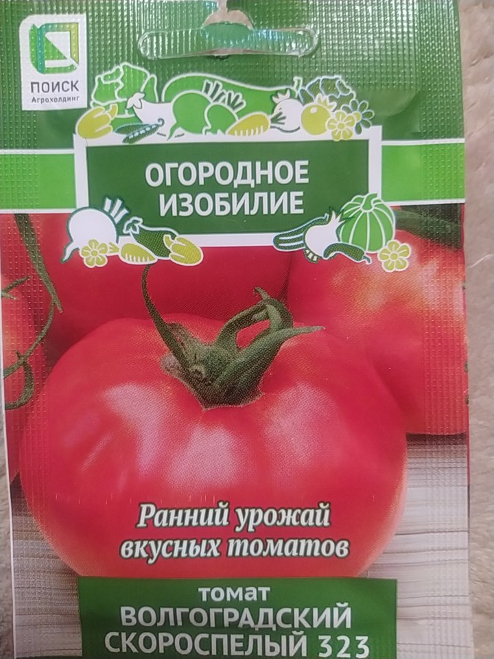 Семена томат Поиск Волгоградский скороспелый 323 706163 1 уп. - отзывыпокупателей на Мегамаркет