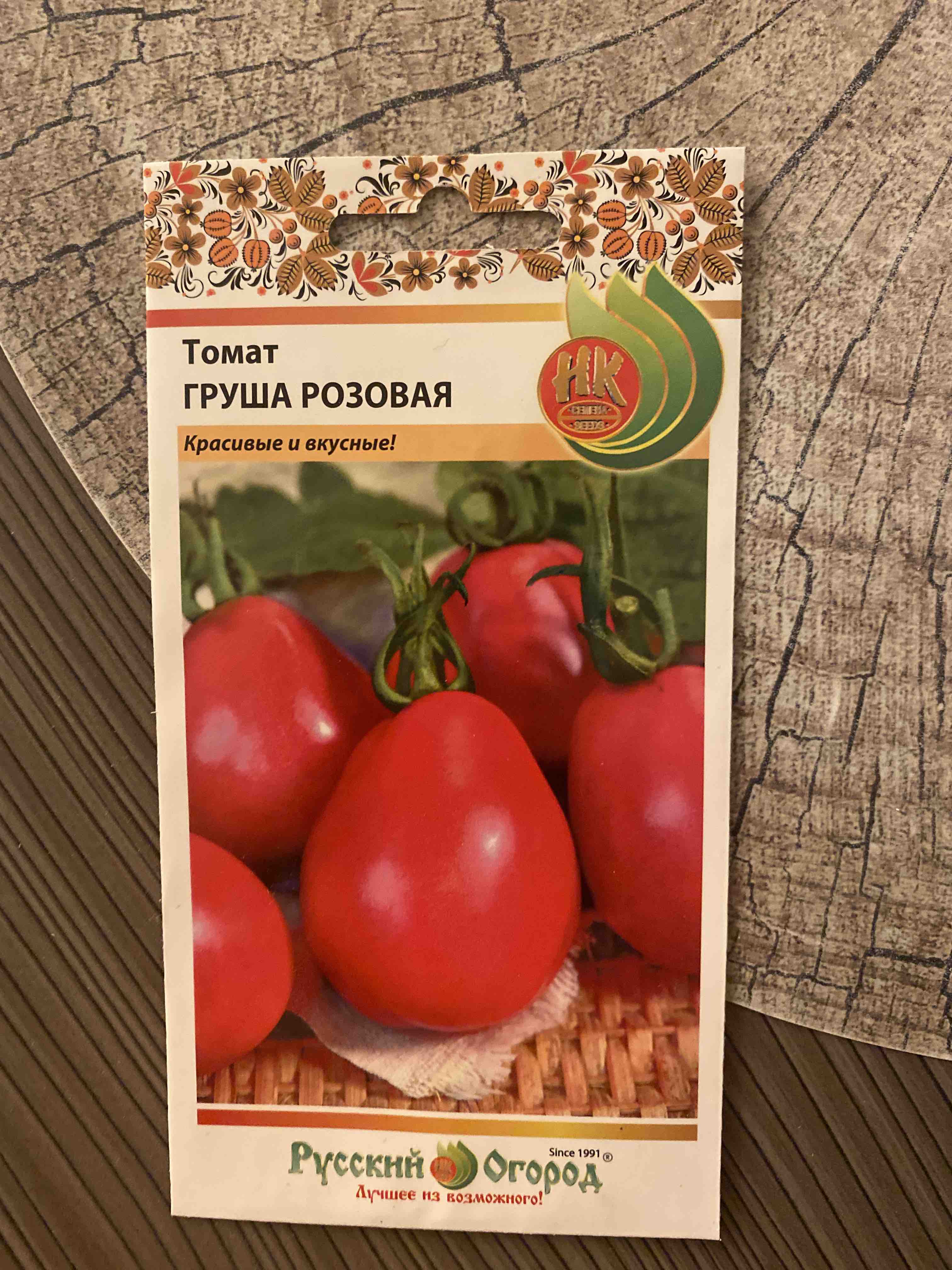 Томат Груша розовая описание сорта помидоров характеристики посадка и выращивание болезни и вредители Отзывы