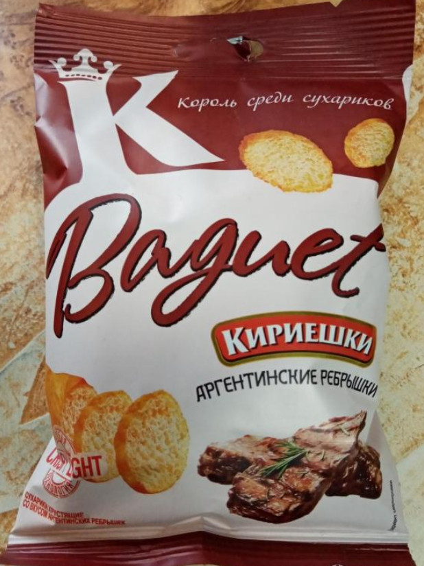 Фото кириешек. Сухарики Baguet краб кириешки 50г. Сух.кириешки Baguet 50г/32 Аргентинские ребрышки. Сухарики кириешки Baguet Аргентинские ребрышки 50гр. Кириешки Аргентинские ребрышки 50г.