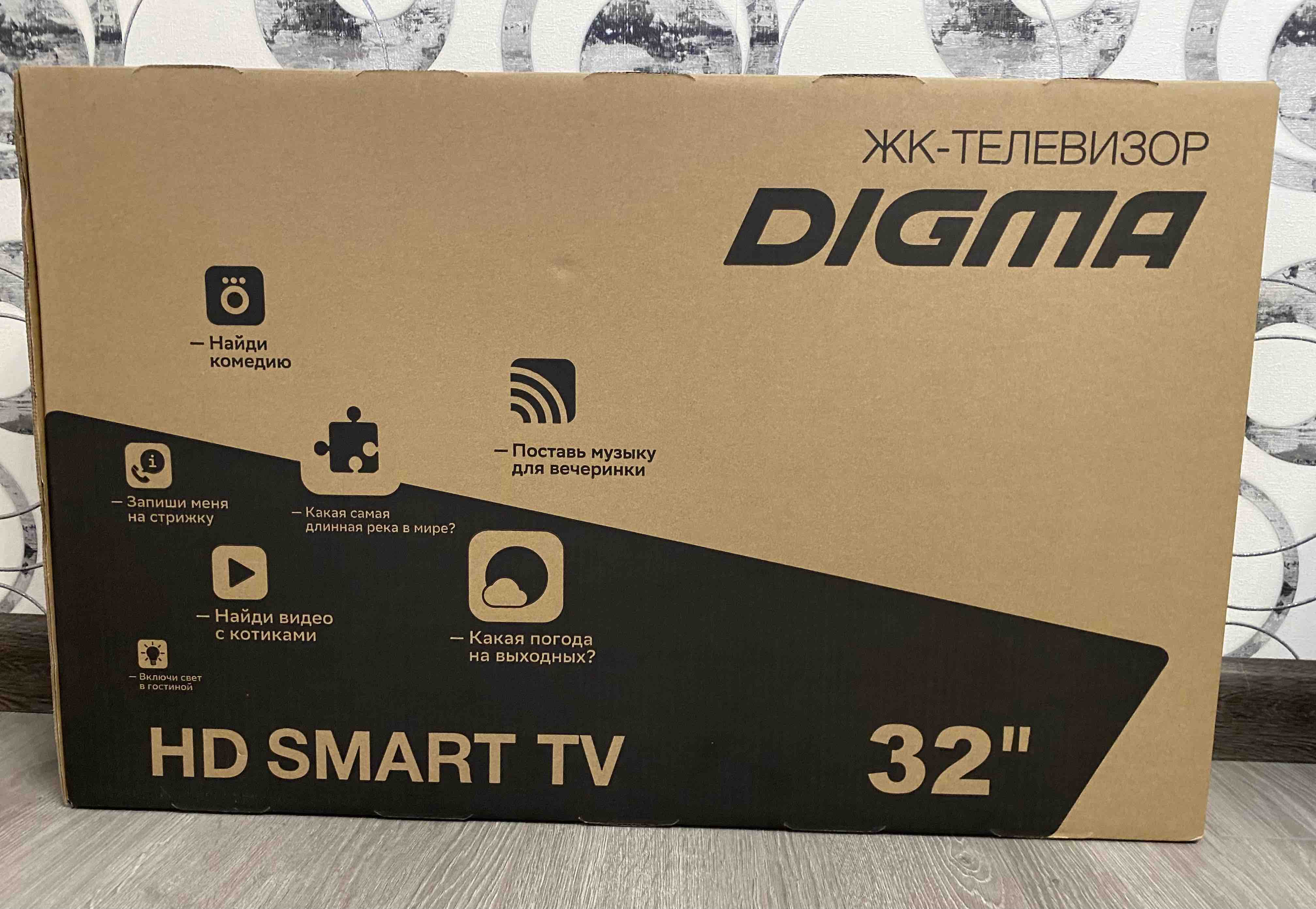 Ножки для телевизора Digma. Digma 40 FHD DM-led40mbb31. Digma DM-led50u303bs2 пульт. 40" Телевизор Digma DM-led40mq11.