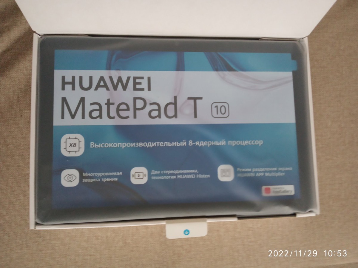 Планшет Huawei MatePad T10 AGRKW09 9.7" 2021 2/32GB Blue (53012RDK) WiFi, купить в Москве