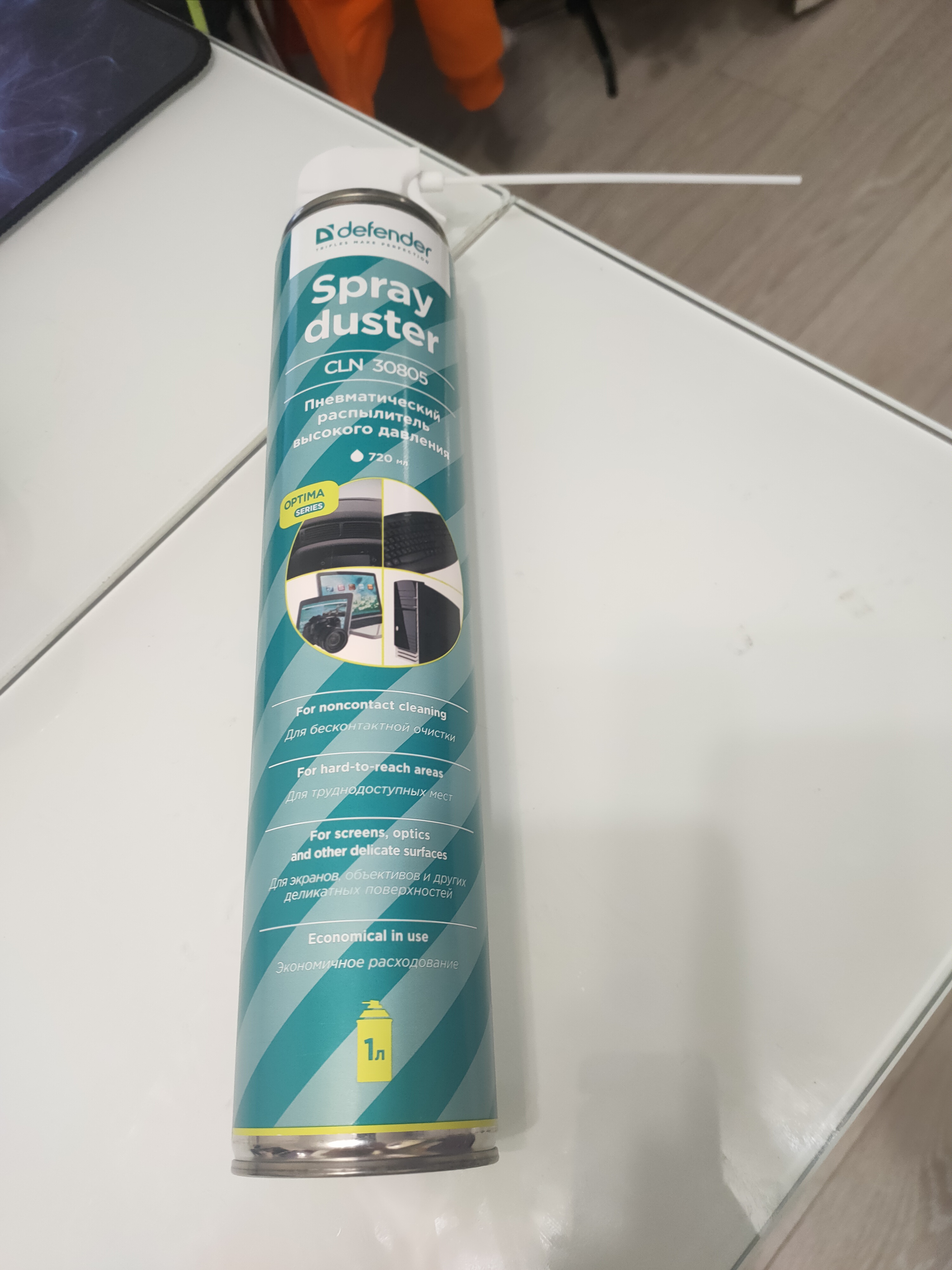 Пневматический распылитель высокого давления Defender CLN30805 Optima ...