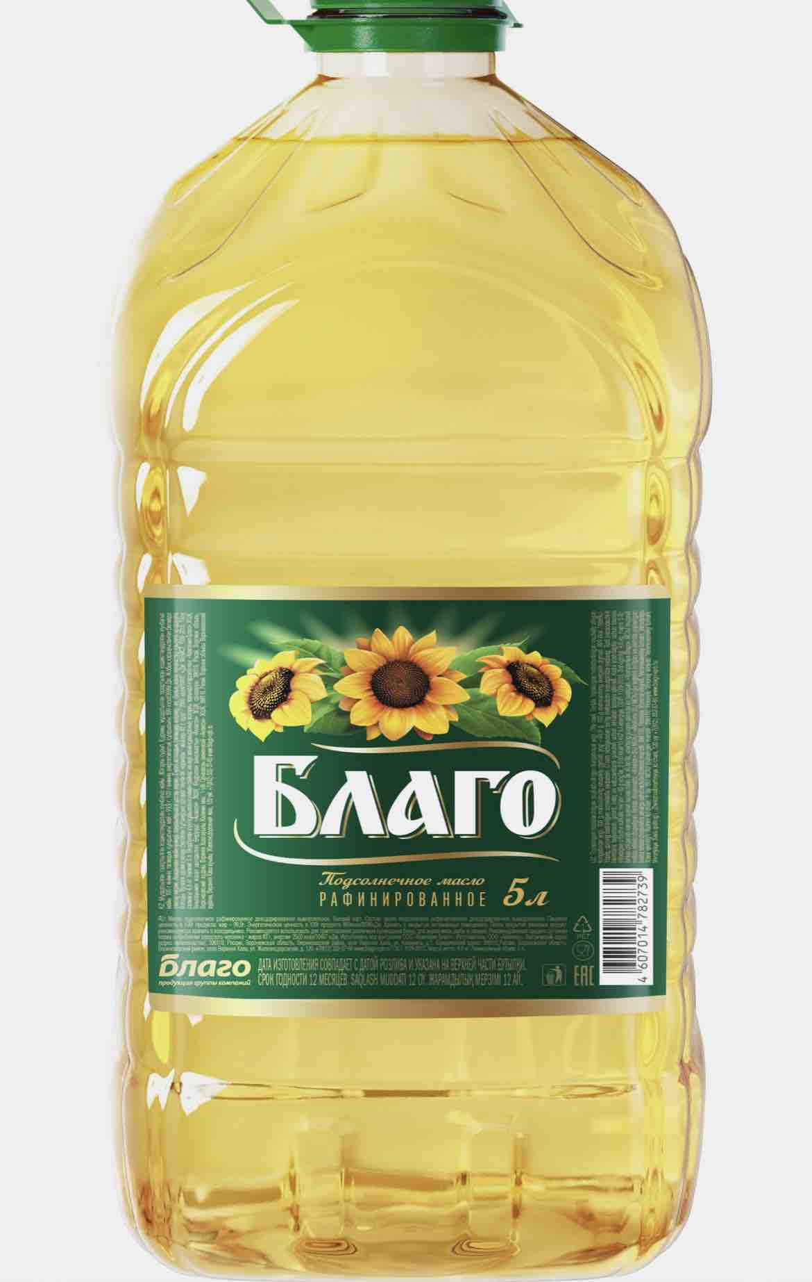 Где Купить Натуральное Подсолнечное Масло