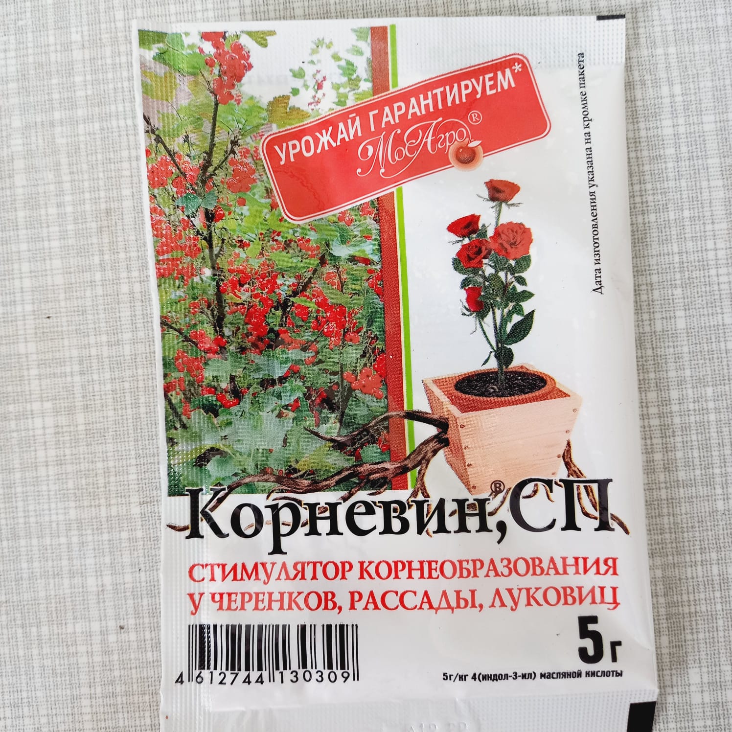 Как развести корневин для рассады томатов