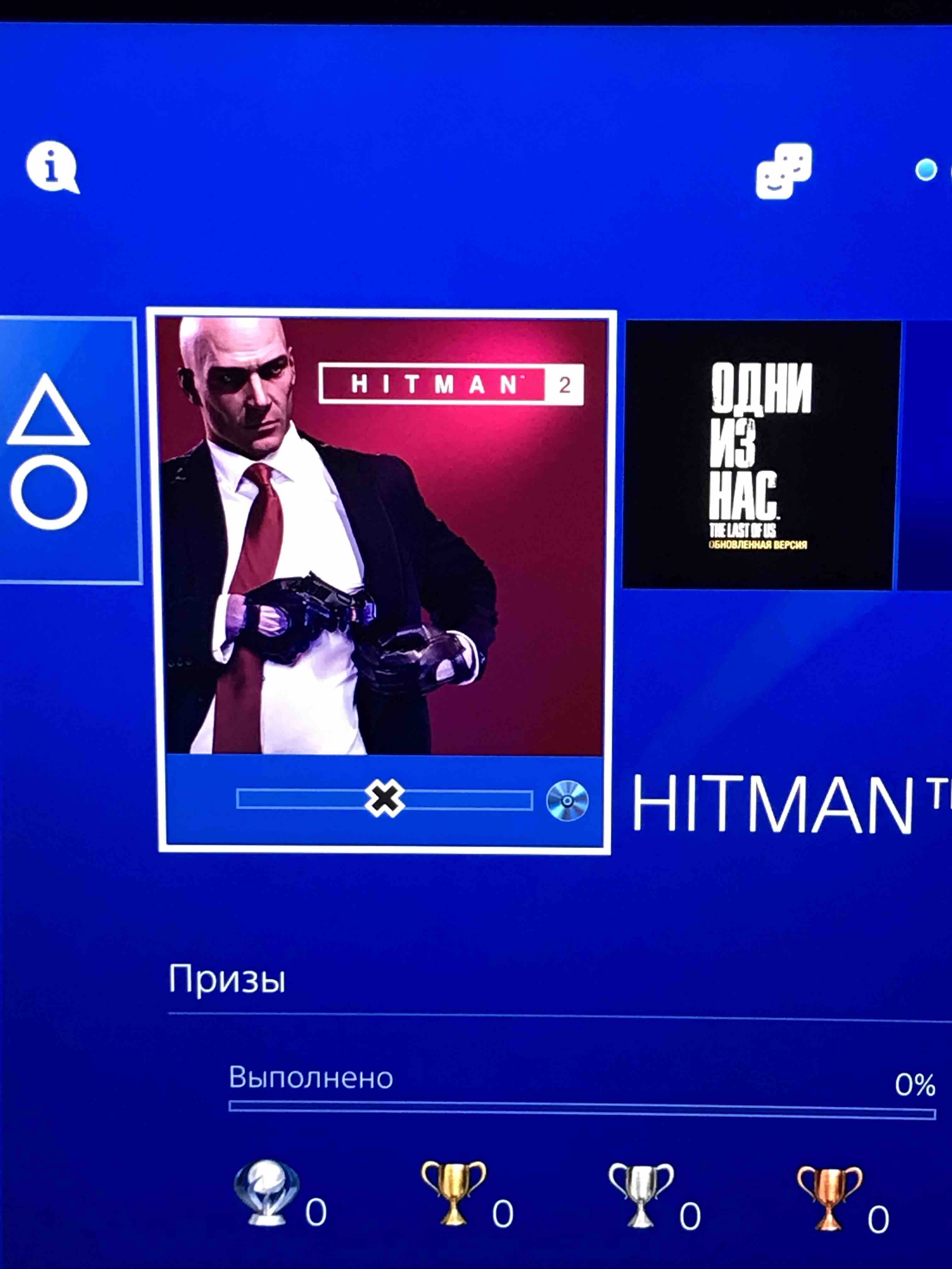 Игра Hitman 2 для PlayStation 4 - отзывы покупателей на маркетплейсе  Мегамаркет | Артикул: 100024189723