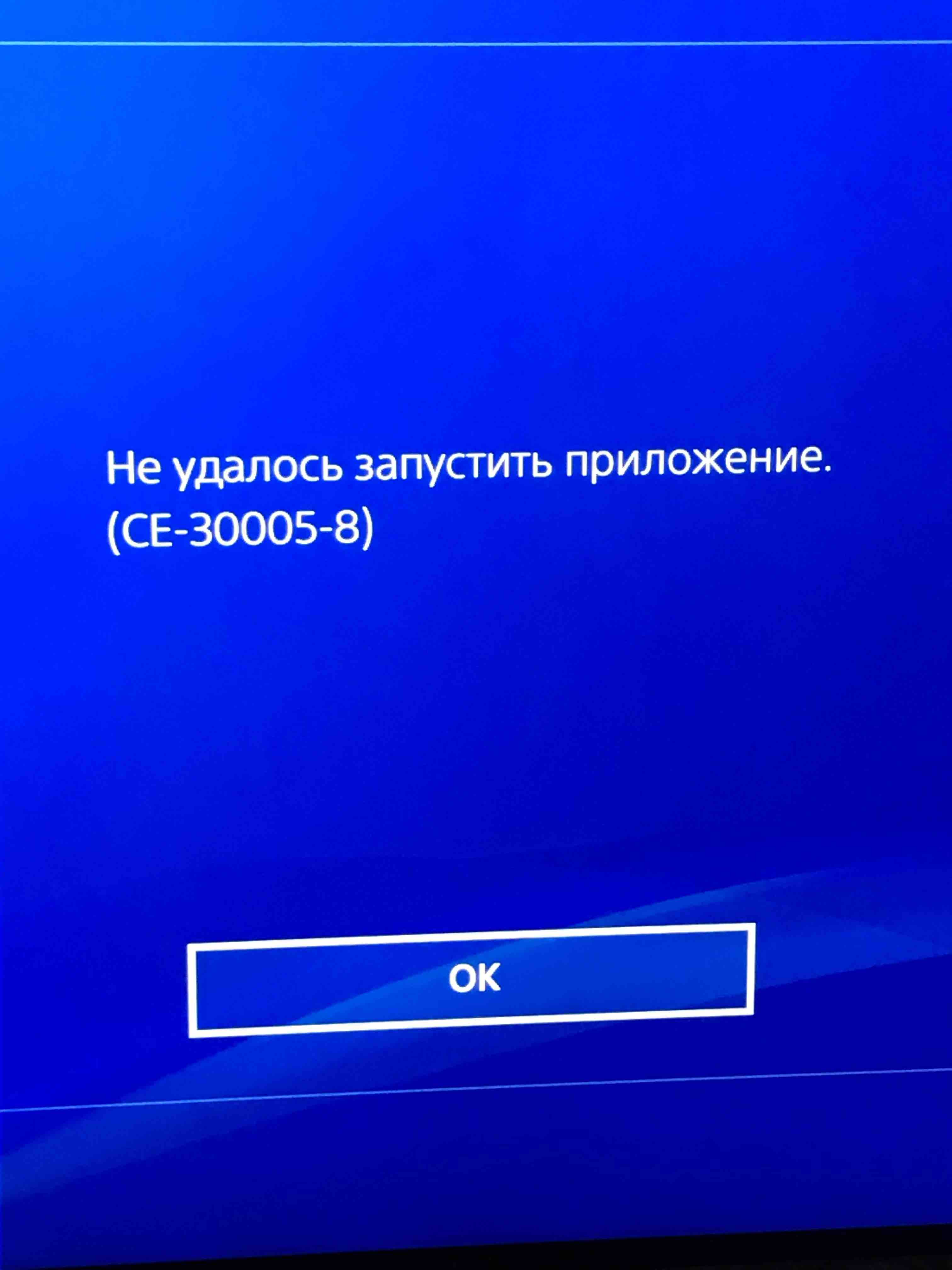 Игра Hitman 2 для PlayStation 4 - отзывы покупателей на маркетплейсе  Мегамаркет | Артикул: 100024189723