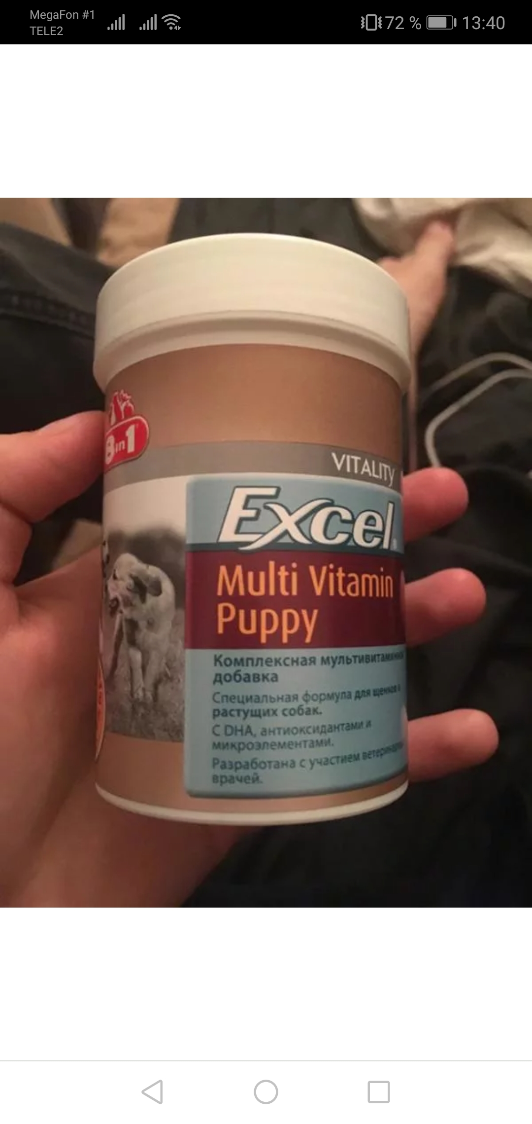 8in1 excel hotsell multi vitamin puppy