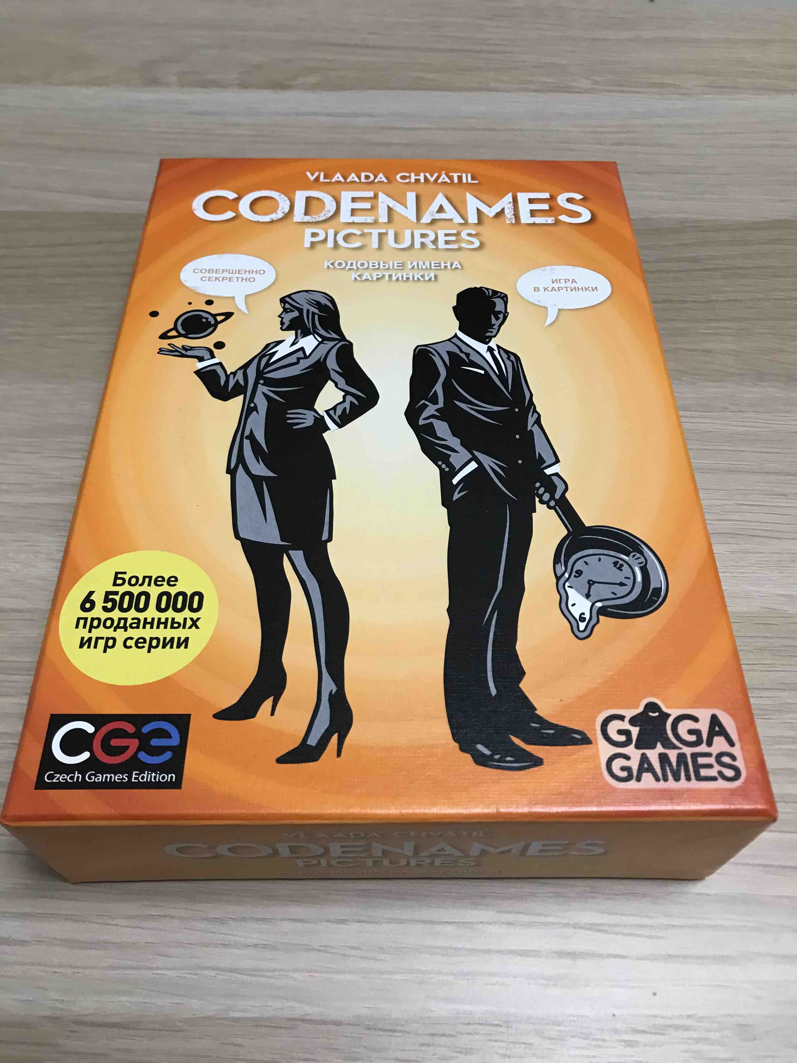 Отзывы о настольная игра Кодовые Имена (Codenames) - отзывы покупателей на  Мегамаркет | настольные игры GG041 - 100002263250