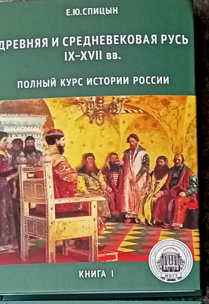 Книга Славянский Разлом - отзывы покупателей на маркетплейсе Мегамаркет |  Артикул: 100024874663