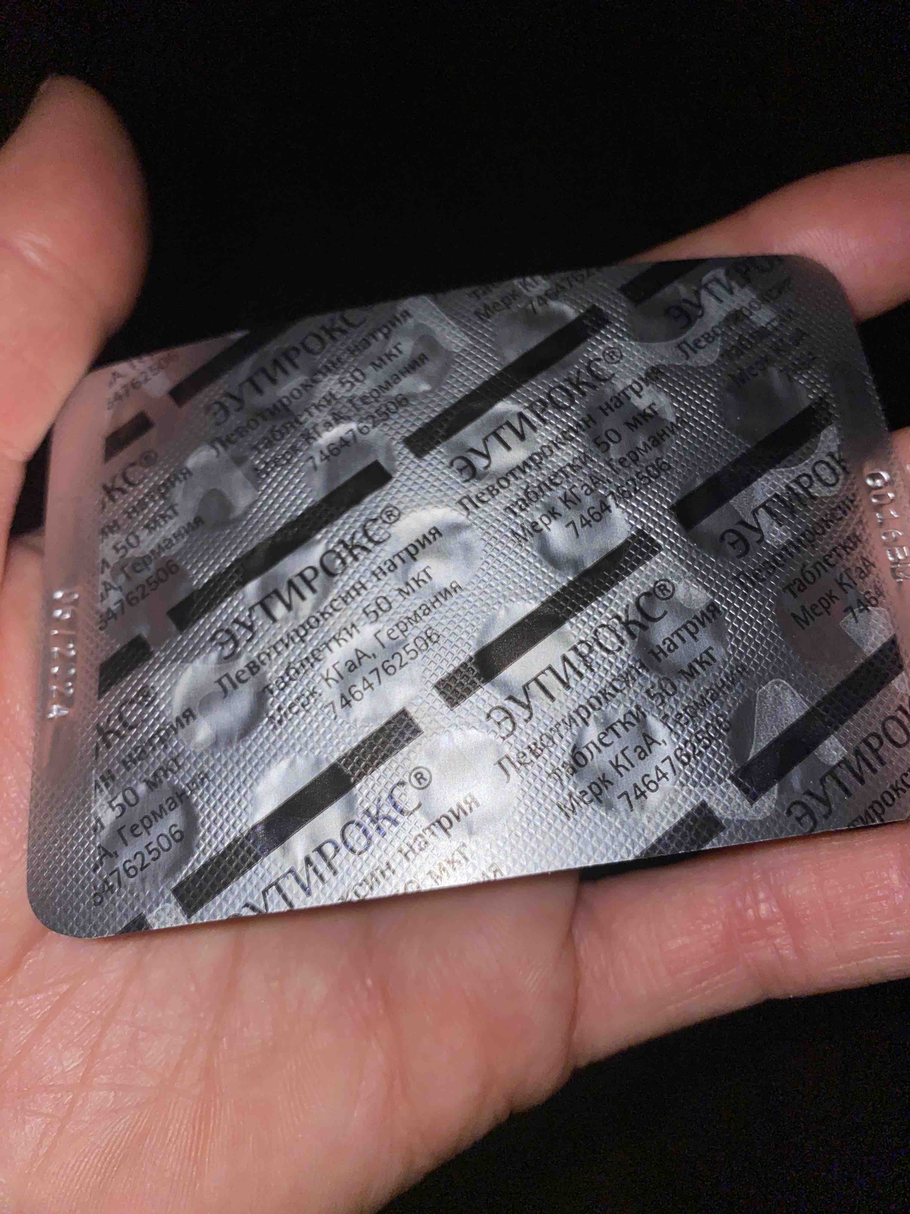 Эутирокс таблетки 50 мкг 100 шт. - отзывы покупателей на Мегамаркет