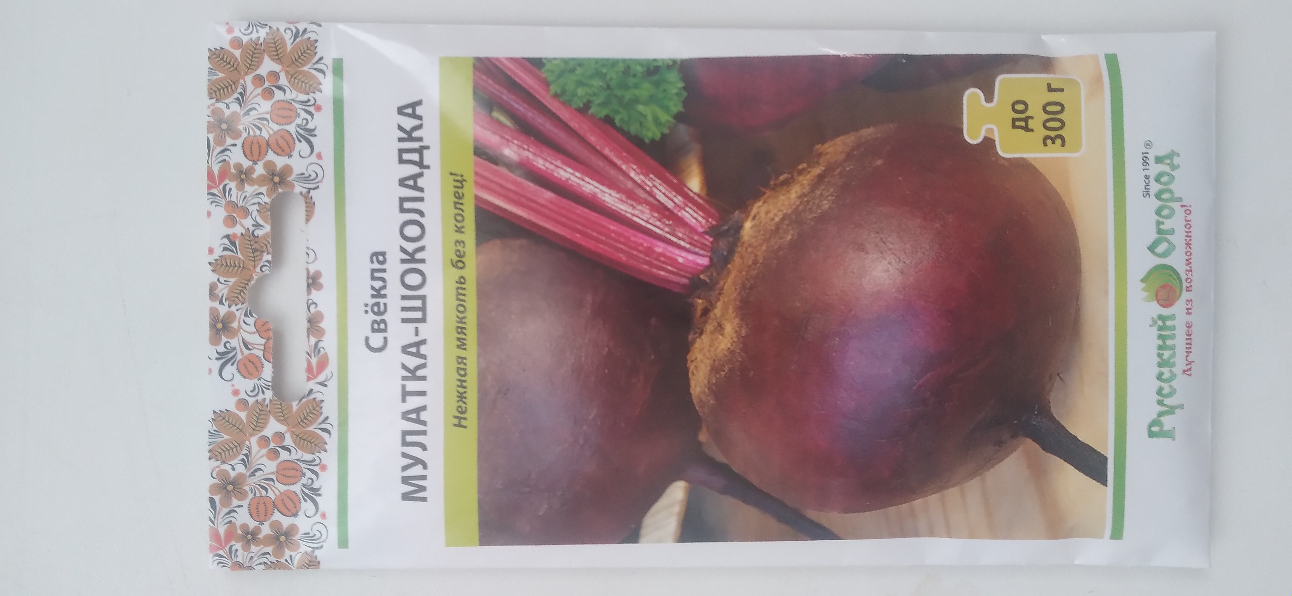 Семена свекла Мулатка-Шоколадка 303121 1 уп. - отзывы покупателей наМегамаркет