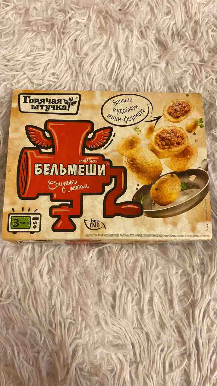 Купить бельмеши Горячая Штучка с мясом сочные 300 г, цены на Мегамаркет |  Артикул: 100028155313