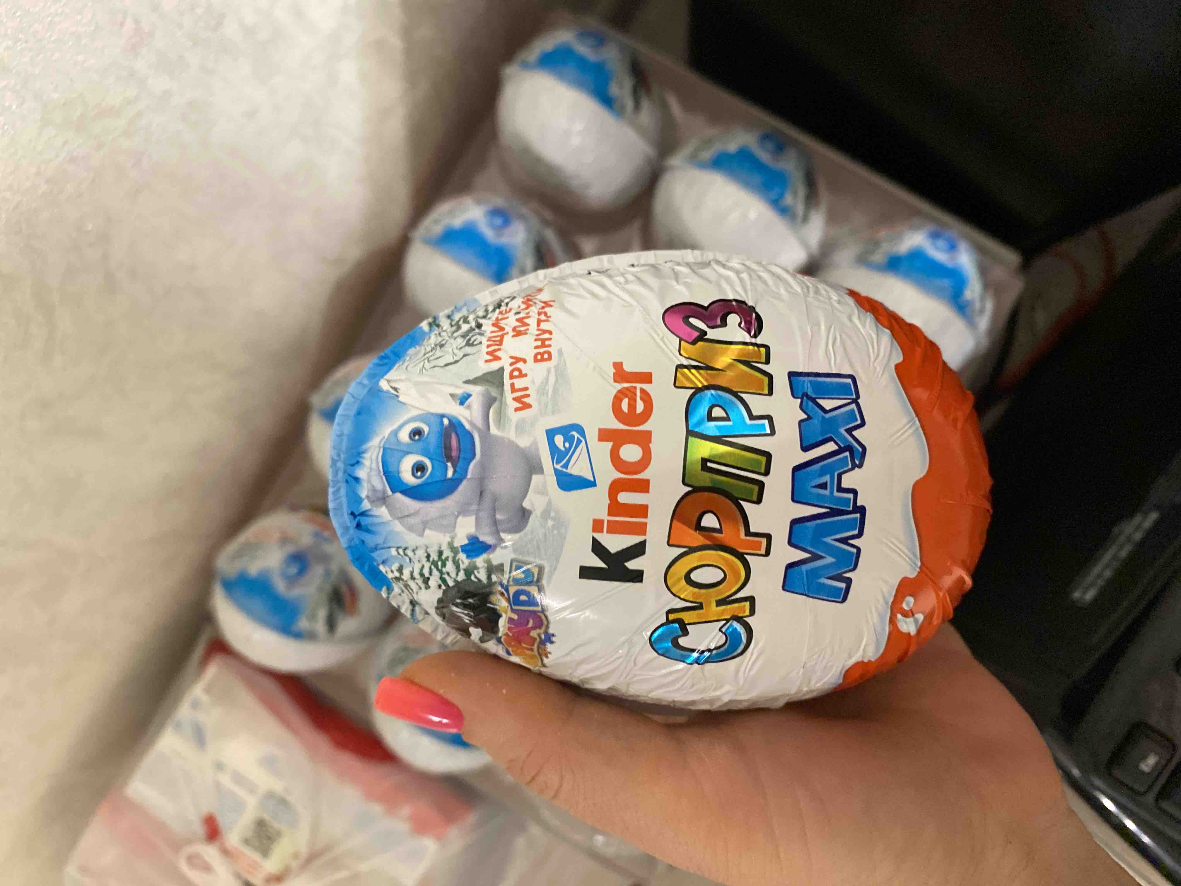 Яйцо Kinder Сюрприз Maxi из молочного шоколада с игрушкой Весенняя серия  100 г - отзывы покупателей на маркетплейсе Мегамаркет | Артикул:  100025301590