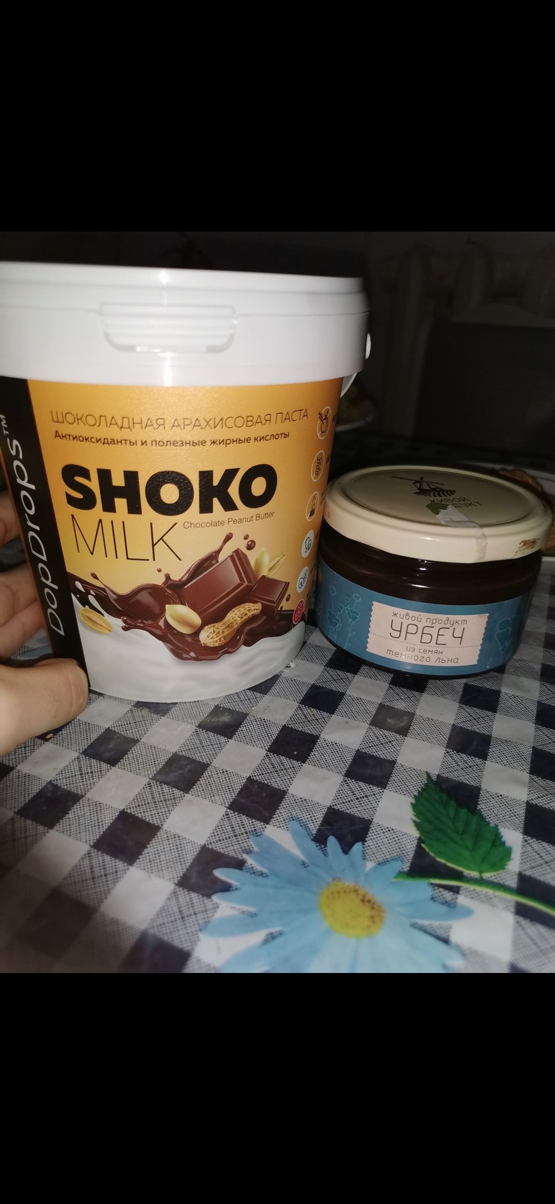 Шоколадно-ореховая паста SHOKO MILK с арахисом и молочным шоколадом без  сахара, 500 г - отзывы покупателей на маркетплейсе Мегамаркет | Артикул:  600002278131