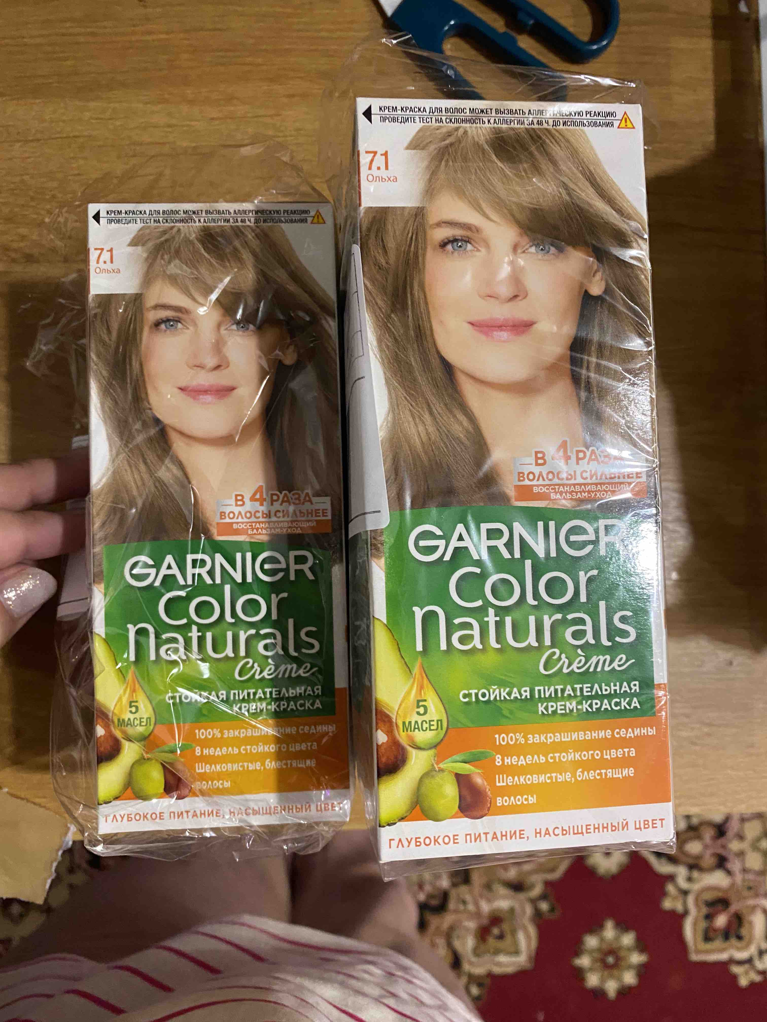 Краска для волос Garnier Color Naturals, тон 7.1 (Ольха), 110 мл (C4431126)