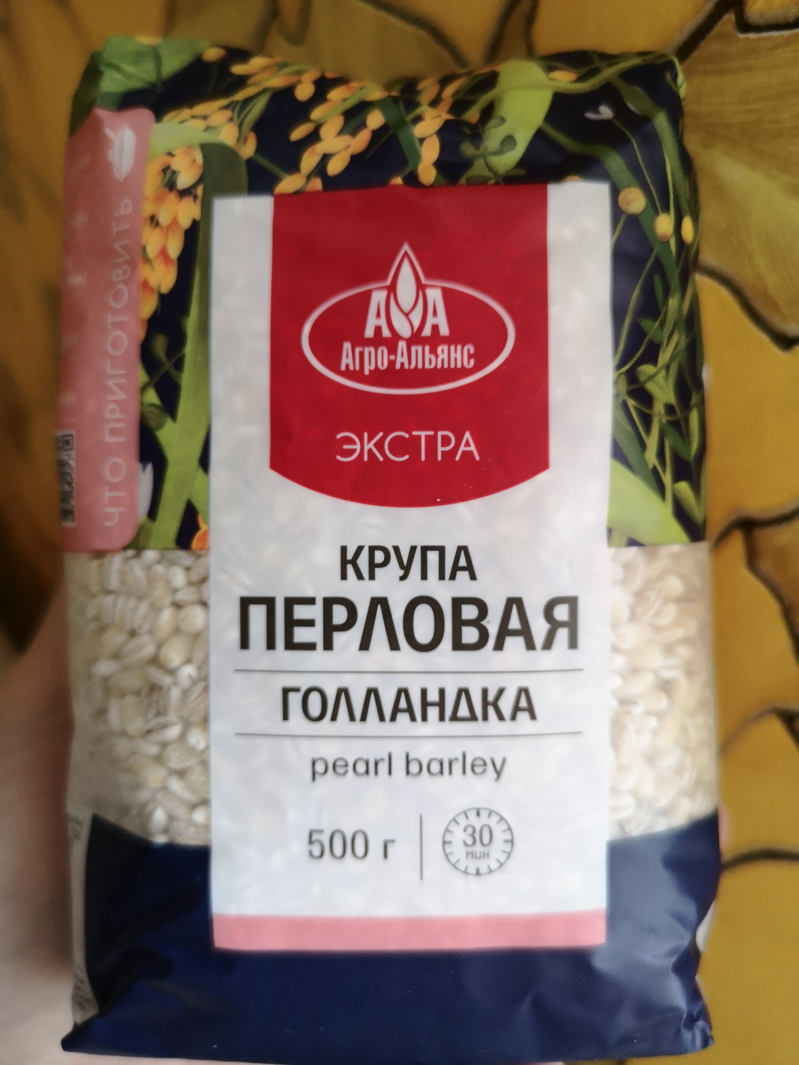Перловая крупа голландка