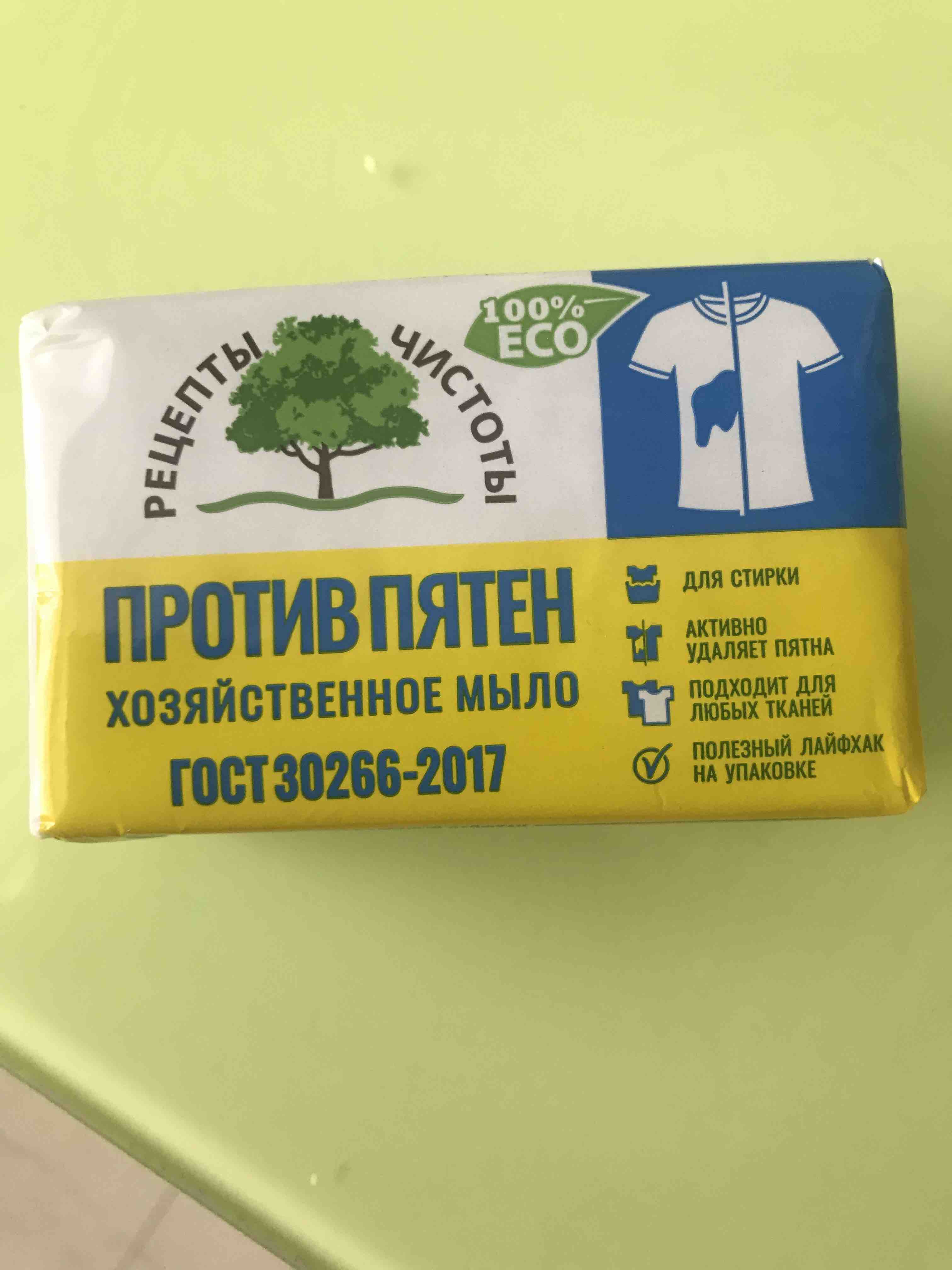 CHEMI-PHARM Жидкое мыло на кремовой основе 500ml