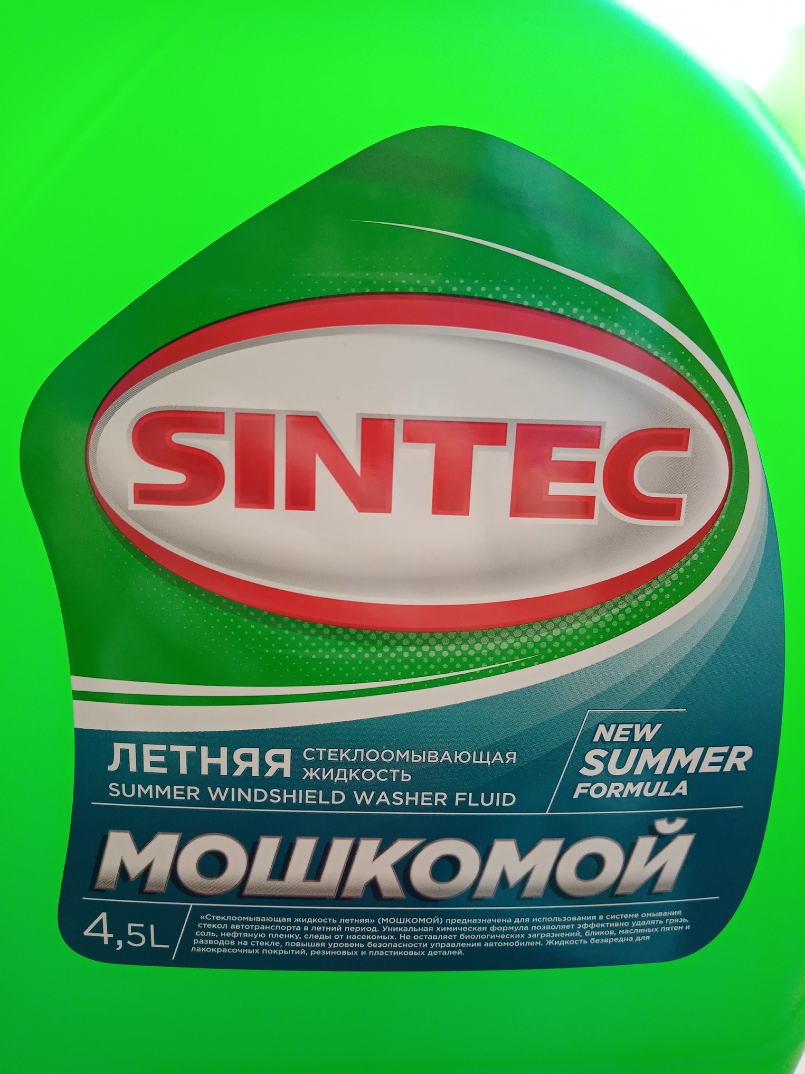 Sintec Мошкомой 4.5. Sintec летняя Мошкомой 4 л. Мошкомой Синтек 900380. Стеклоомывающая жидкость летняя.